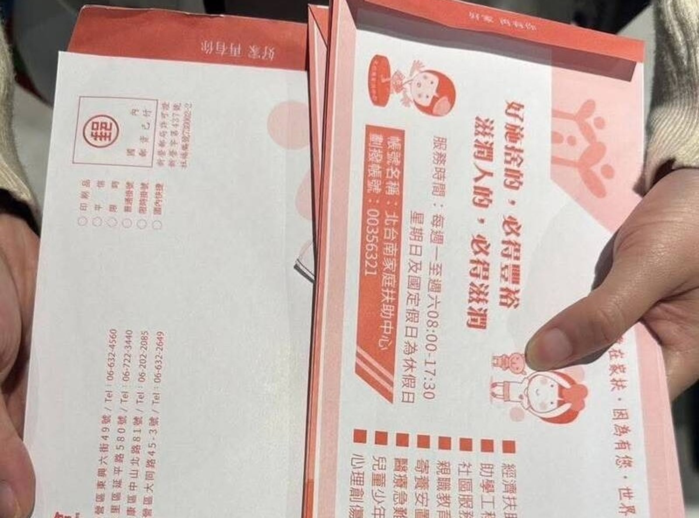 台南1對弱勢家庭的姊弟日前喜拿NET提供的4000元禮券赴永康店選購時,期間不慎丟失。(翻攝自永康大小事臉書)