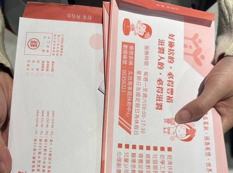 台南1對弱勢家庭的姊弟日前喜拿NET提供的4000元禮券赴永康店選購時，期間不慎丟失。（翻攝自永康大小事臉書）