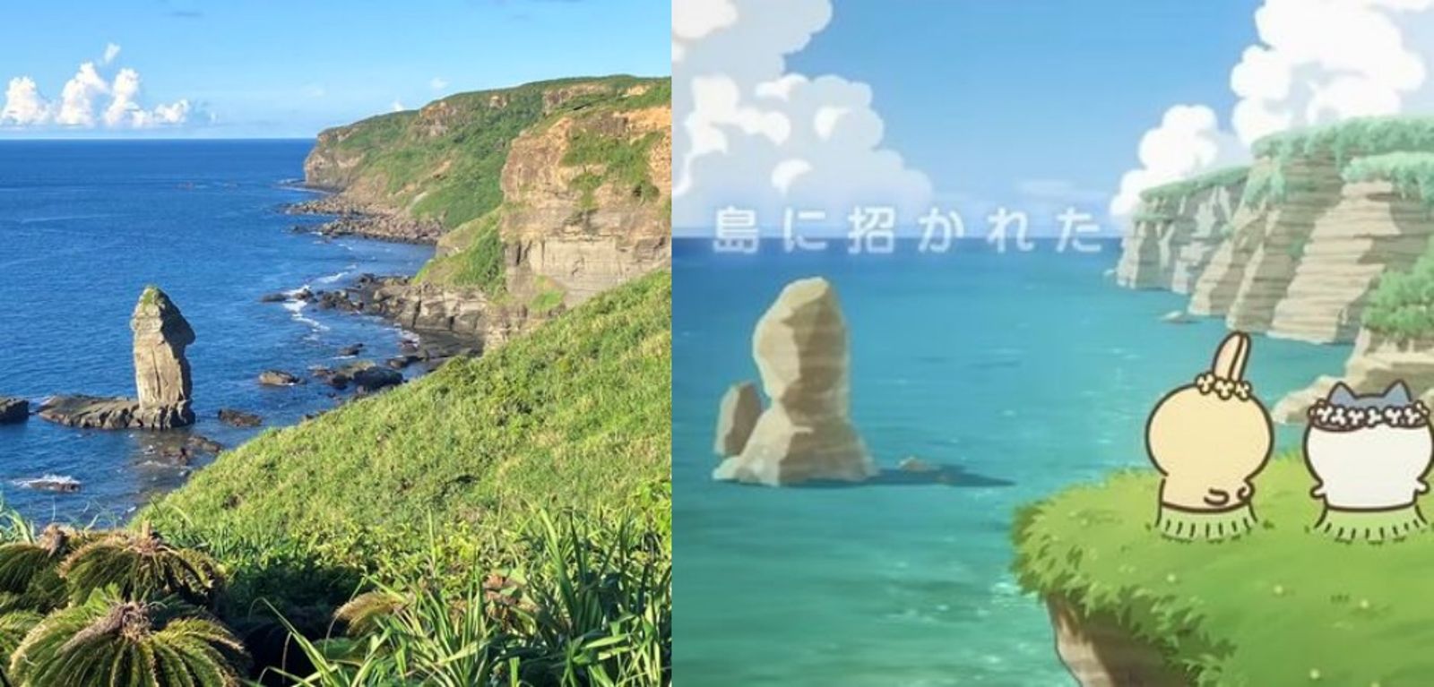 就在宜蘭旁邊...人魚島真實存在?《吉伊卡哇》原型地疑曝光 官方曬對比照認證:必須看電影