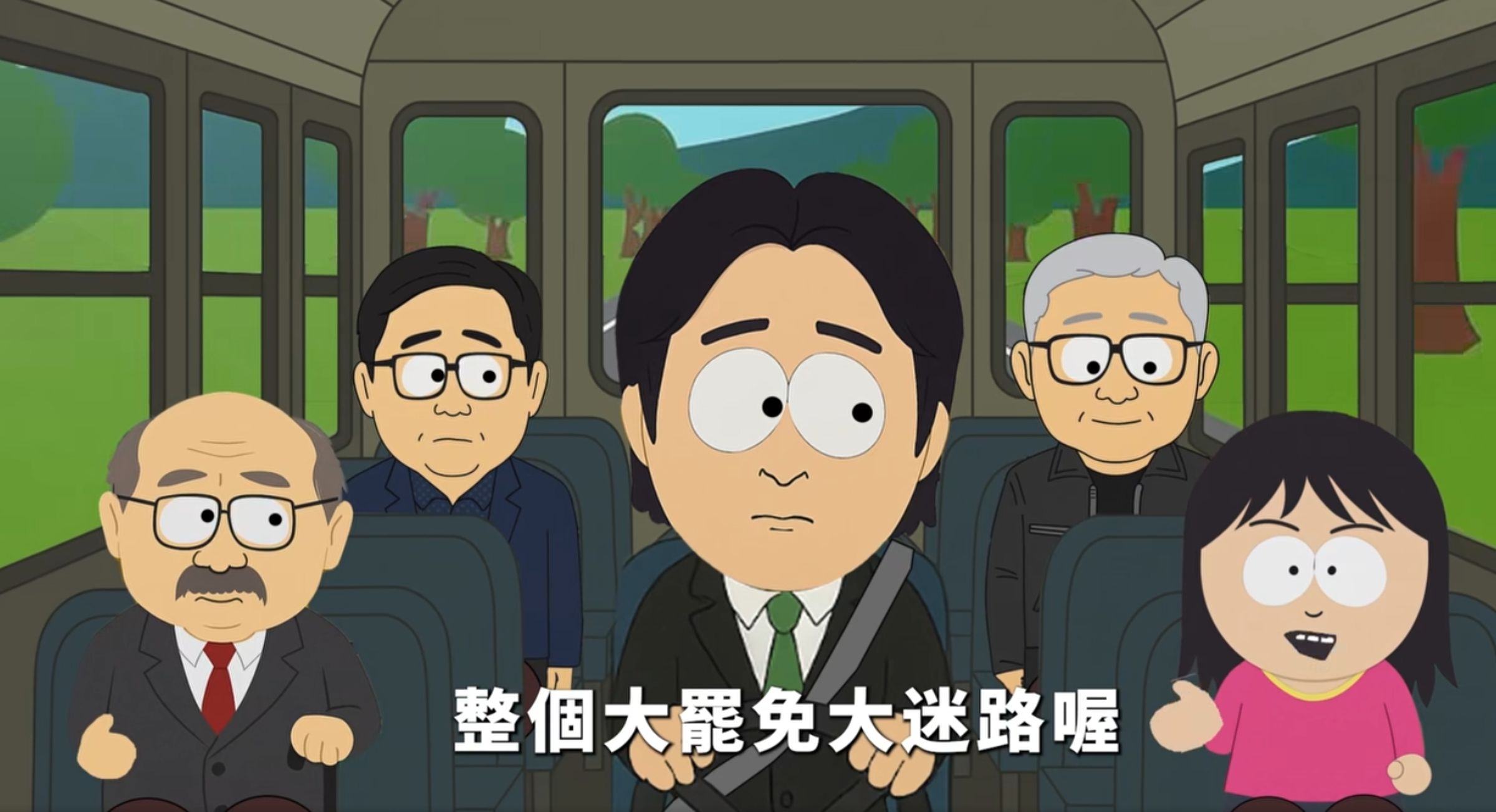 國民黨挺核三公投廣告「模仿」美國動畫《南方四賤客》,嘲諷賴清德、柯建銘等綠營人士。(翻攝自朱立倫臉書)