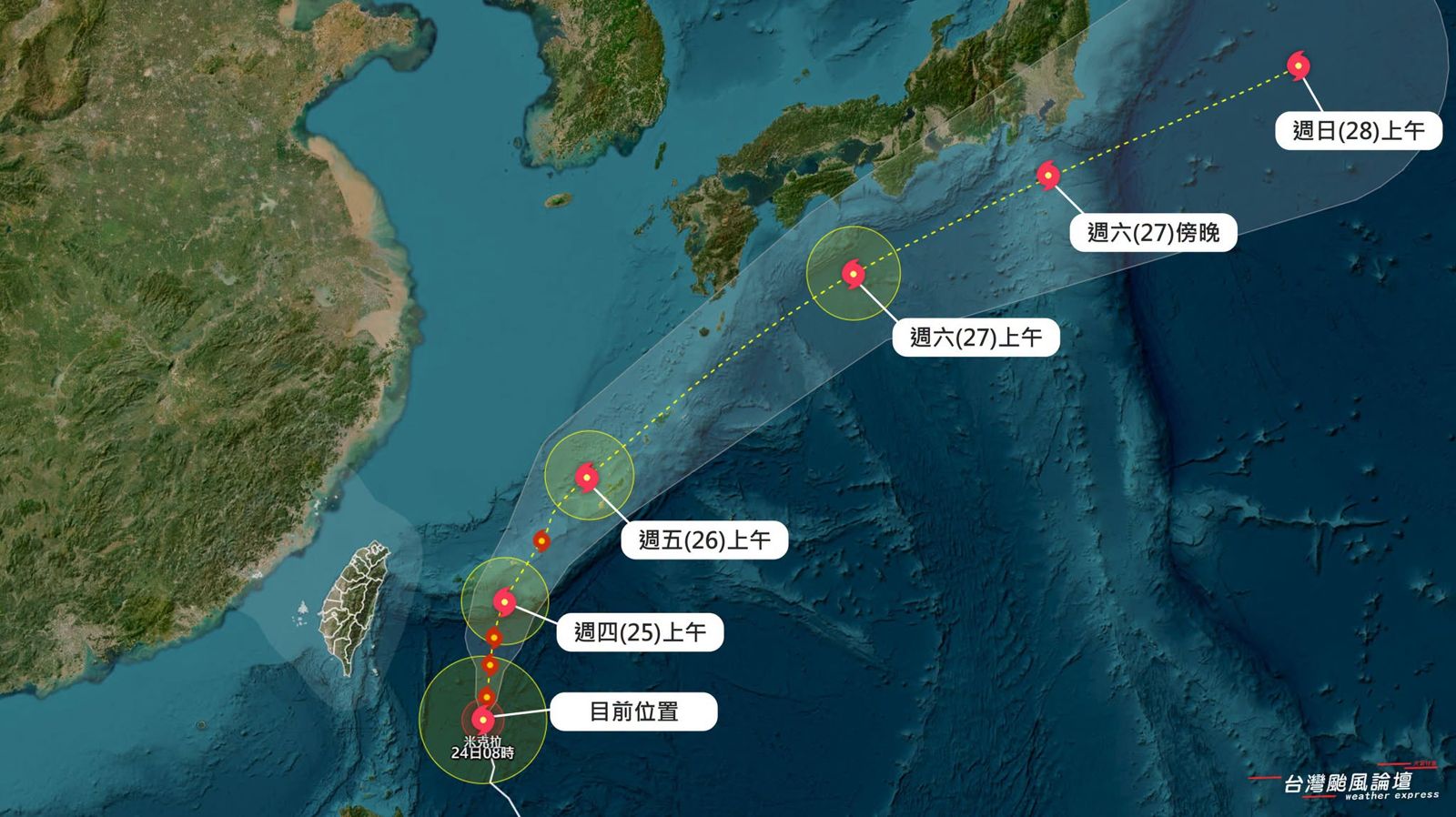 赴日注意!米克拉挾鋒面北上 粉專示警:關西、關東嚴防大雨