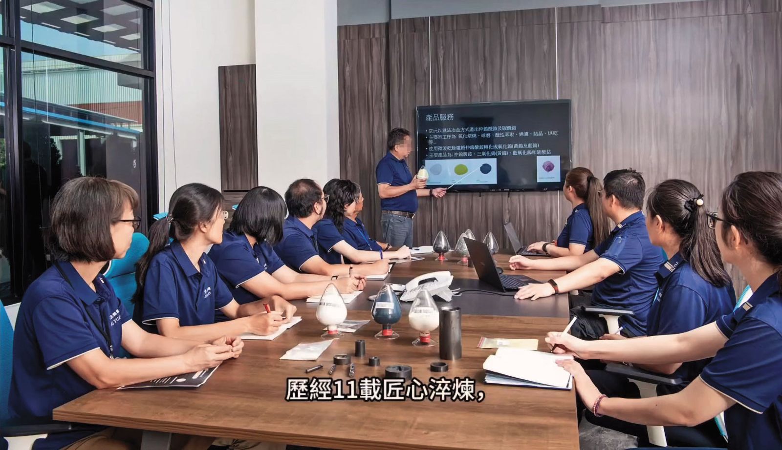 黃聖玹帶領70人團隊，經營鎢鈷等稀有金屬回收事業。（翻攝京沅公司YouTube）