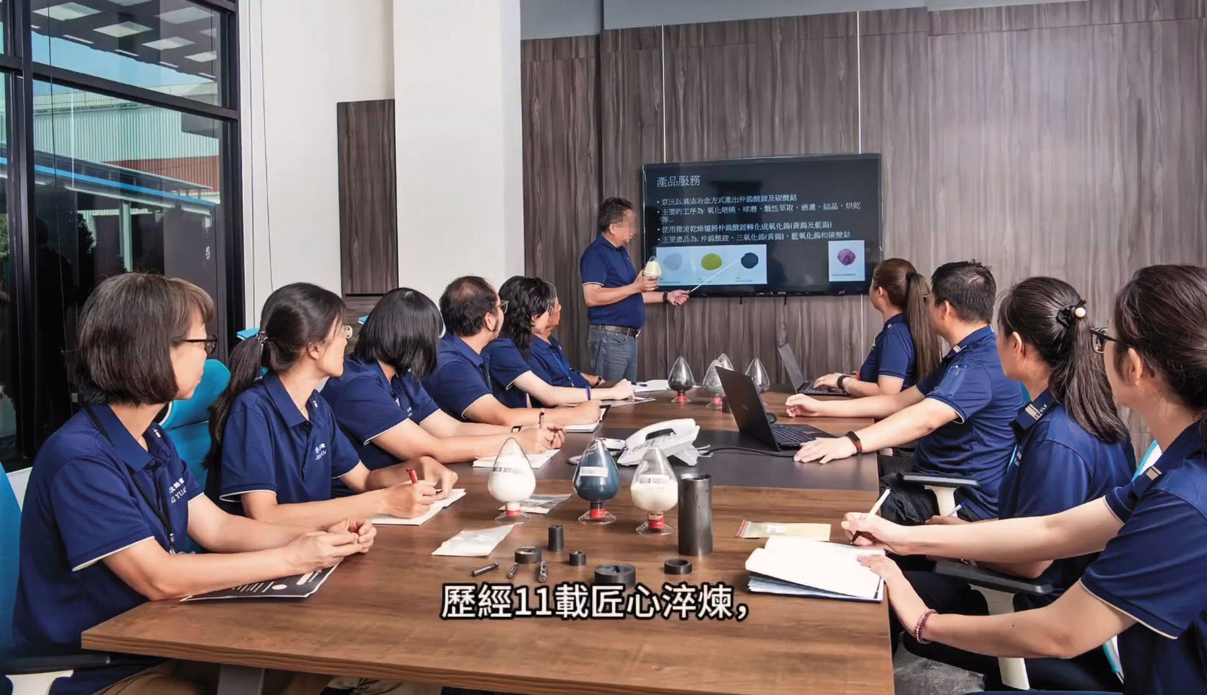 黃聖玹帶領70人團隊，經營鎢鈷等稀有金屬回收事業。（翻攝京沅公司YouTube）