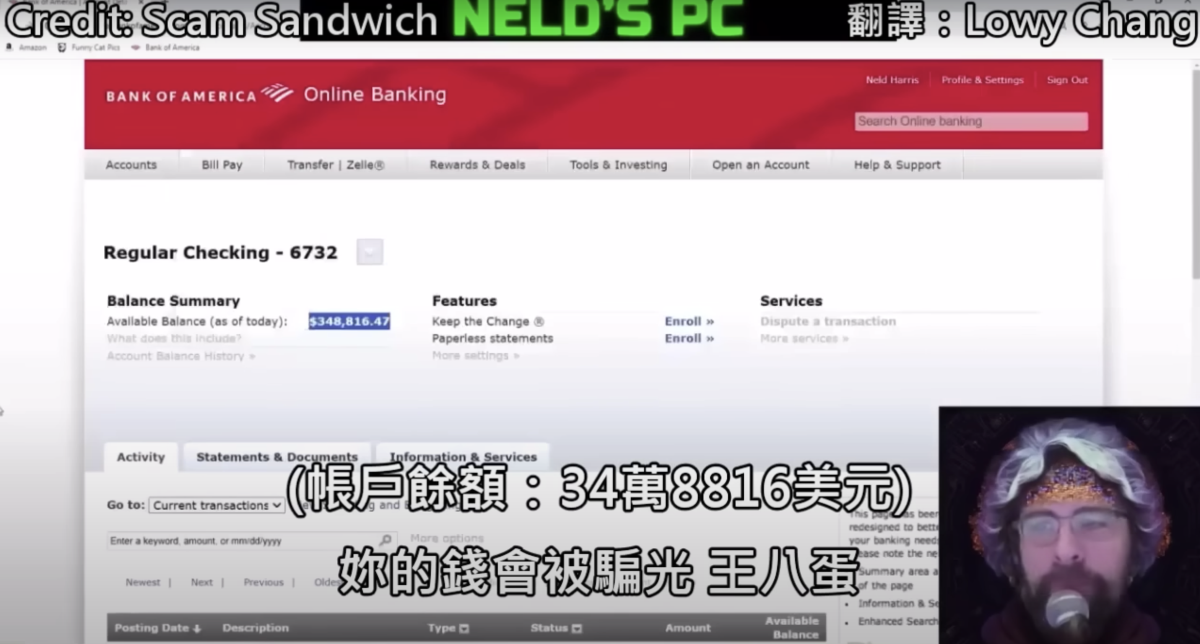 駭客將自己和詐騙集團交鋒的過程上傳至網路。（翻攝自B.C.&Lowy YouTube頻道）