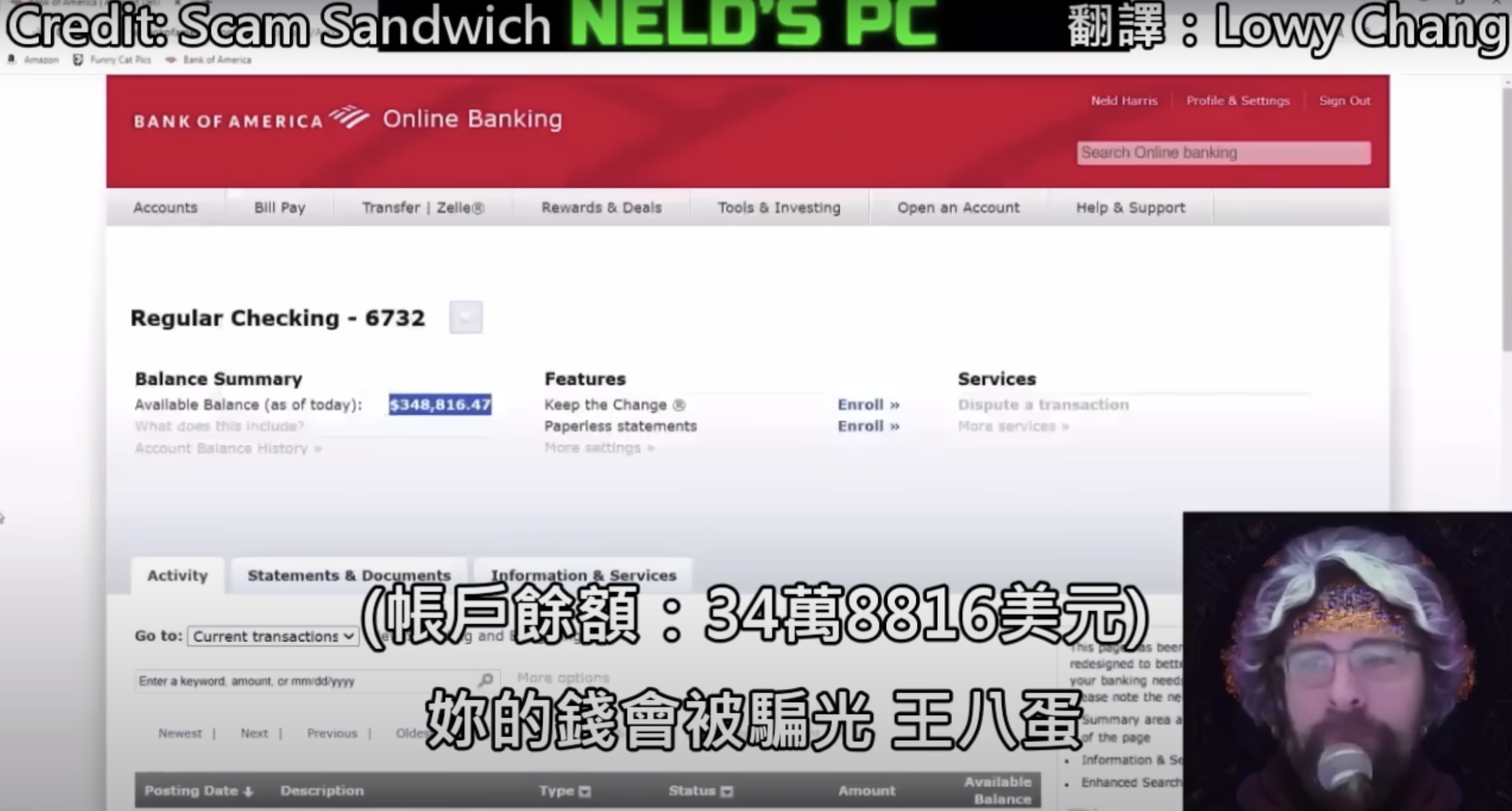 駭客將自己和詐騙集團交鋒的過程上傳至網路。(翻攝自B.C.&Lowy YouTube頻道)