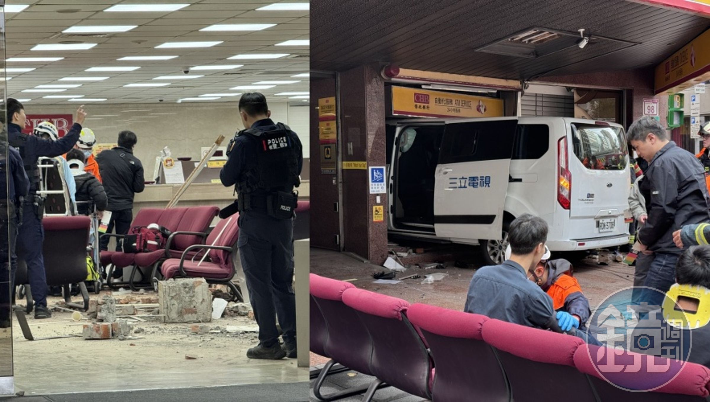 台北市南京東路二段、吉林路口今日下午發生交通事故，三立電視台採訪車不明原因衝入彰化銀行吉林分行，現場提款機毀損，多名路人與銀行內人員受傷送醫。（讀者提供）