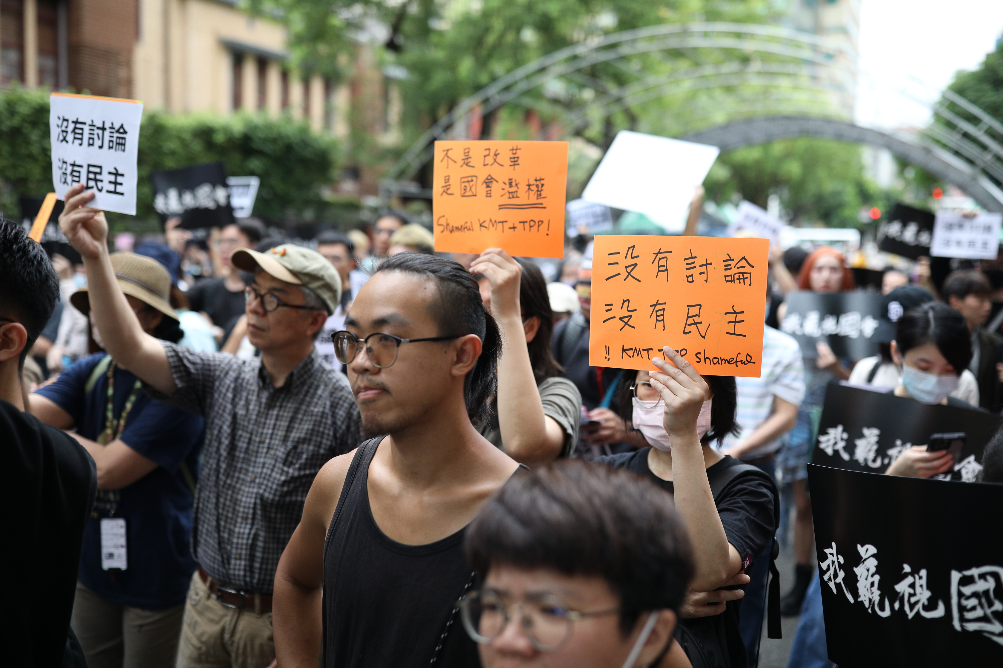 民眾認為此次法案根本不是改革,是「國會濫權」。