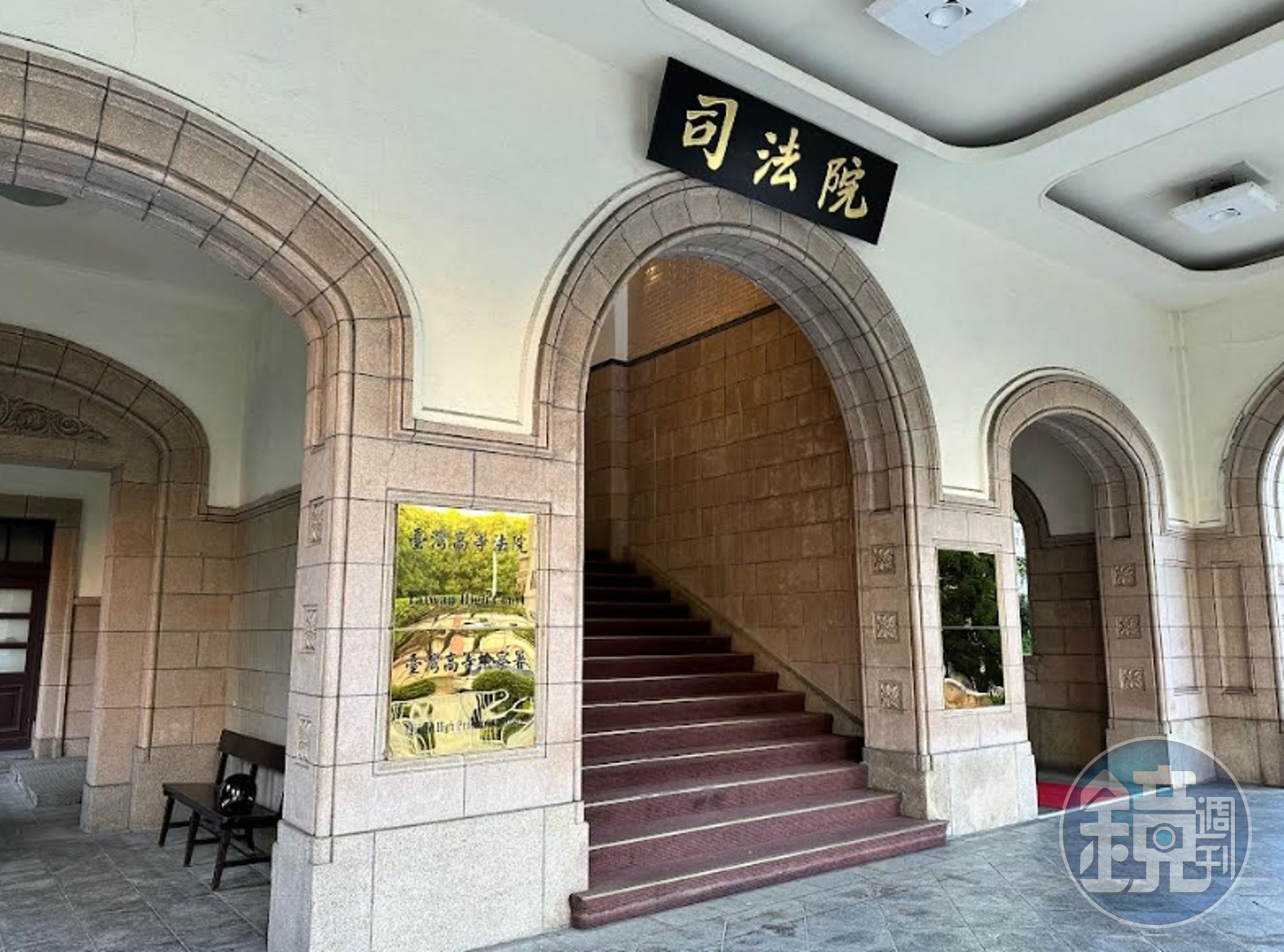 司法院認定鍾文智潛逃案法官違法,但法評會卻予輕縱,司改會今對此法聲明。