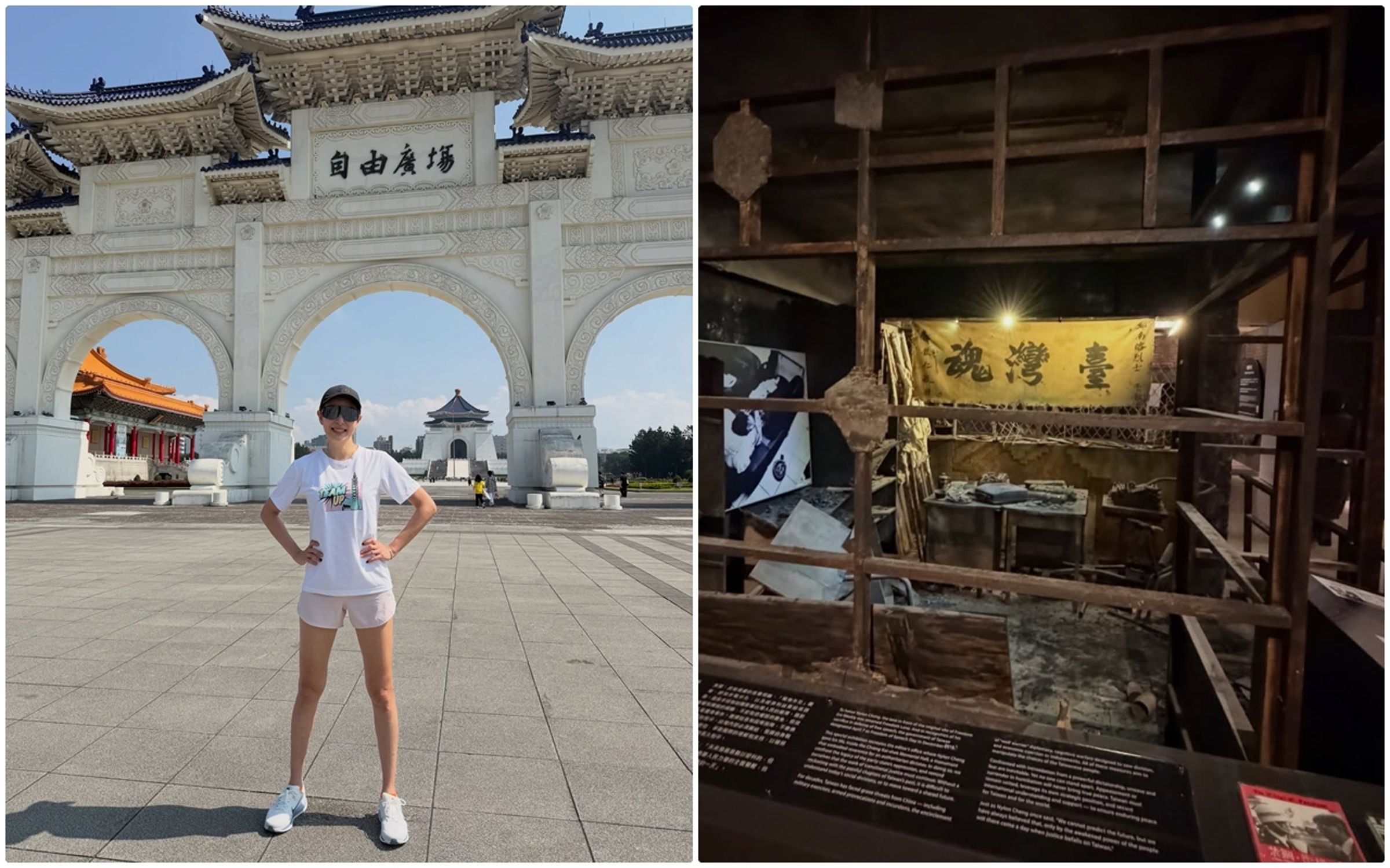 賈永婕今天與老公跑到自由廣場,觀看《自由花蕊》的展覽。(翻攝自賈永婕臉書)
