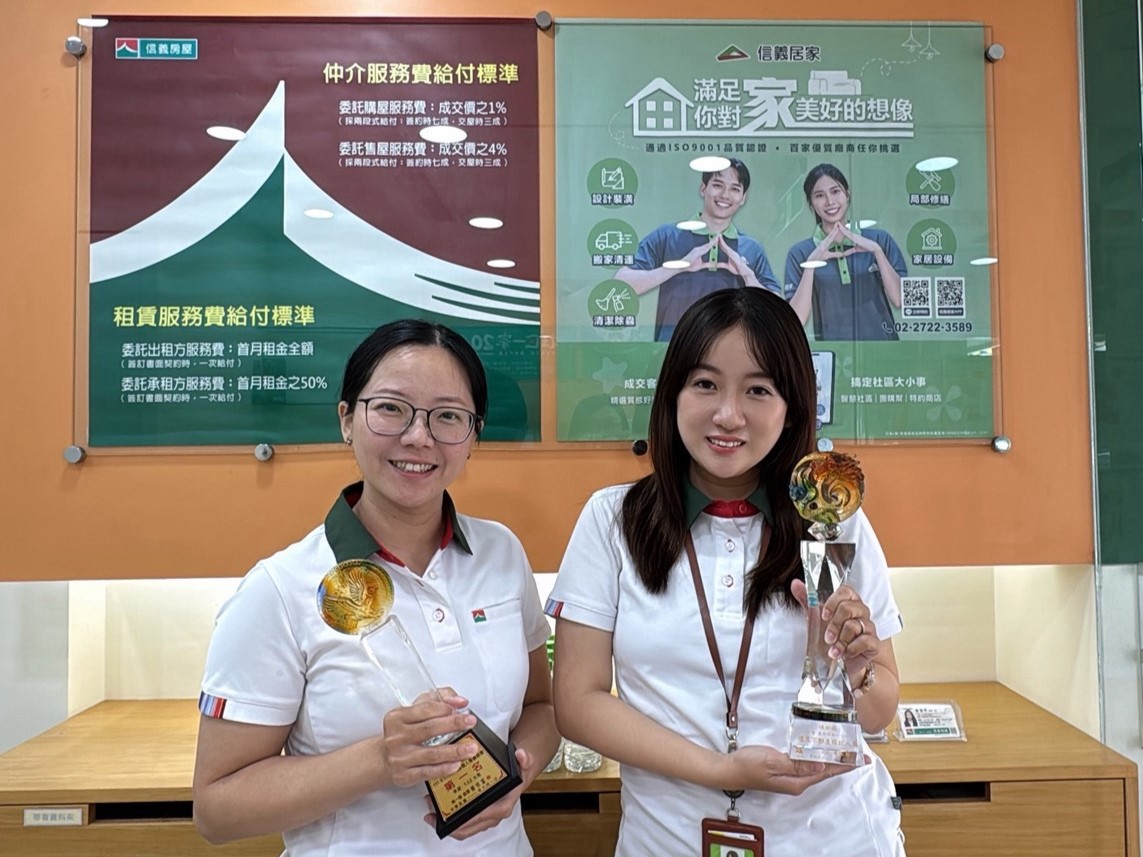 信義房屋葉怡君（左）、王子鈺獲台南市地政局優良不動產經紀人員肯定。（信義房屋提供）