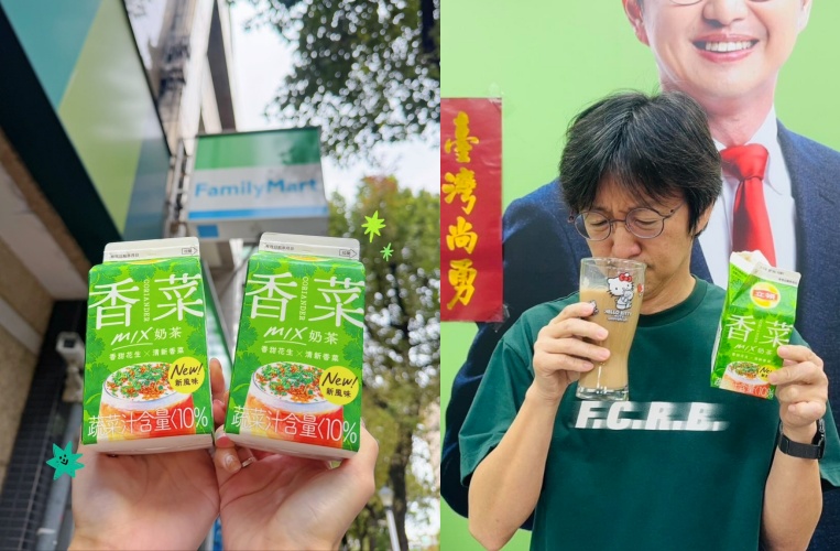 立頓香菜花生奶茶於全家便利商店獨家上市，特殊口味引發網紅與網友實測討論，評價呈現兩極。（翻攝自Threads/familymart_tw、tcoppazhaoguo）