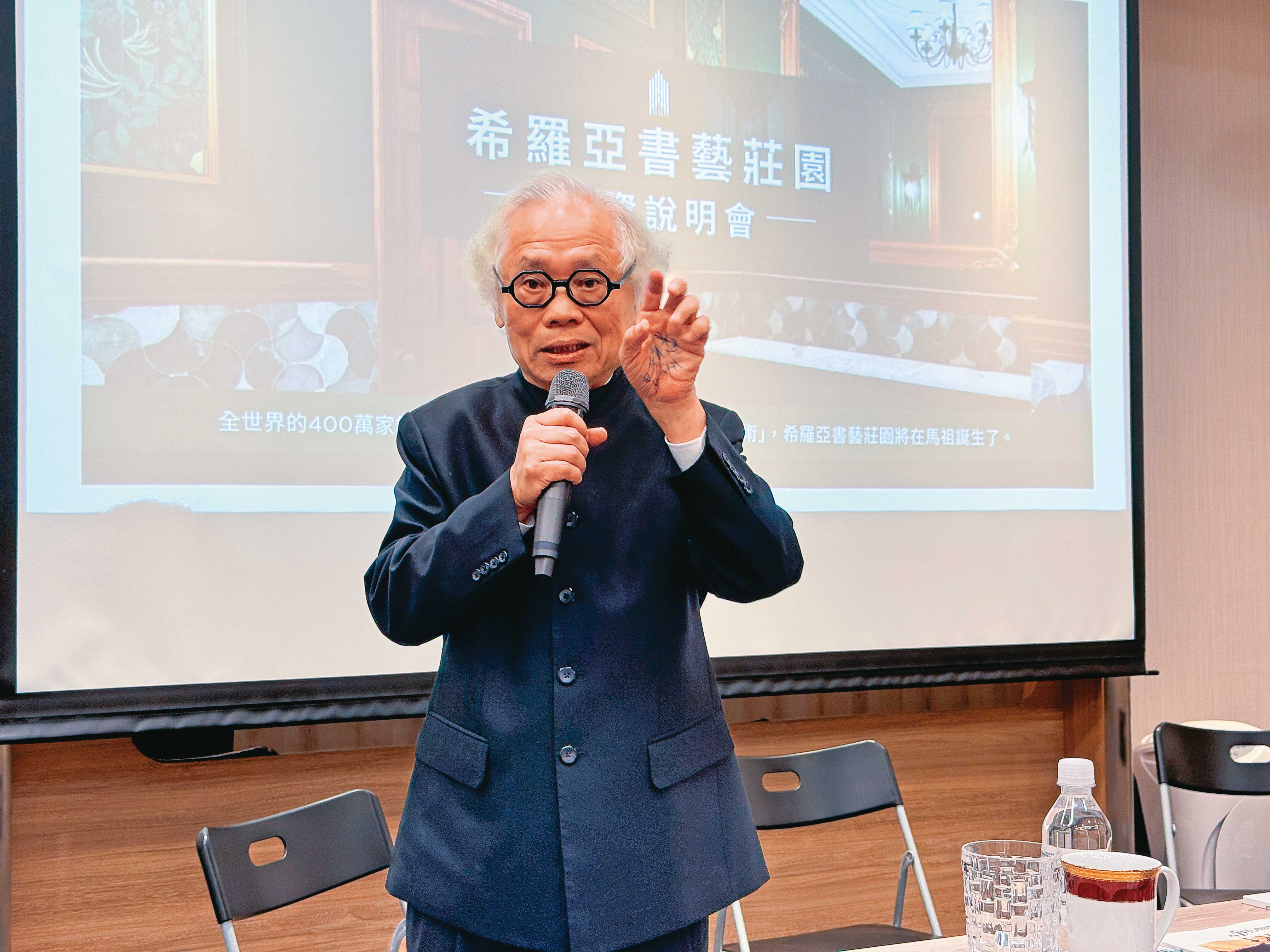 人稱「帽子大王」的戴勝通，準備斥資上億在馬祖蓋頂級飯店。