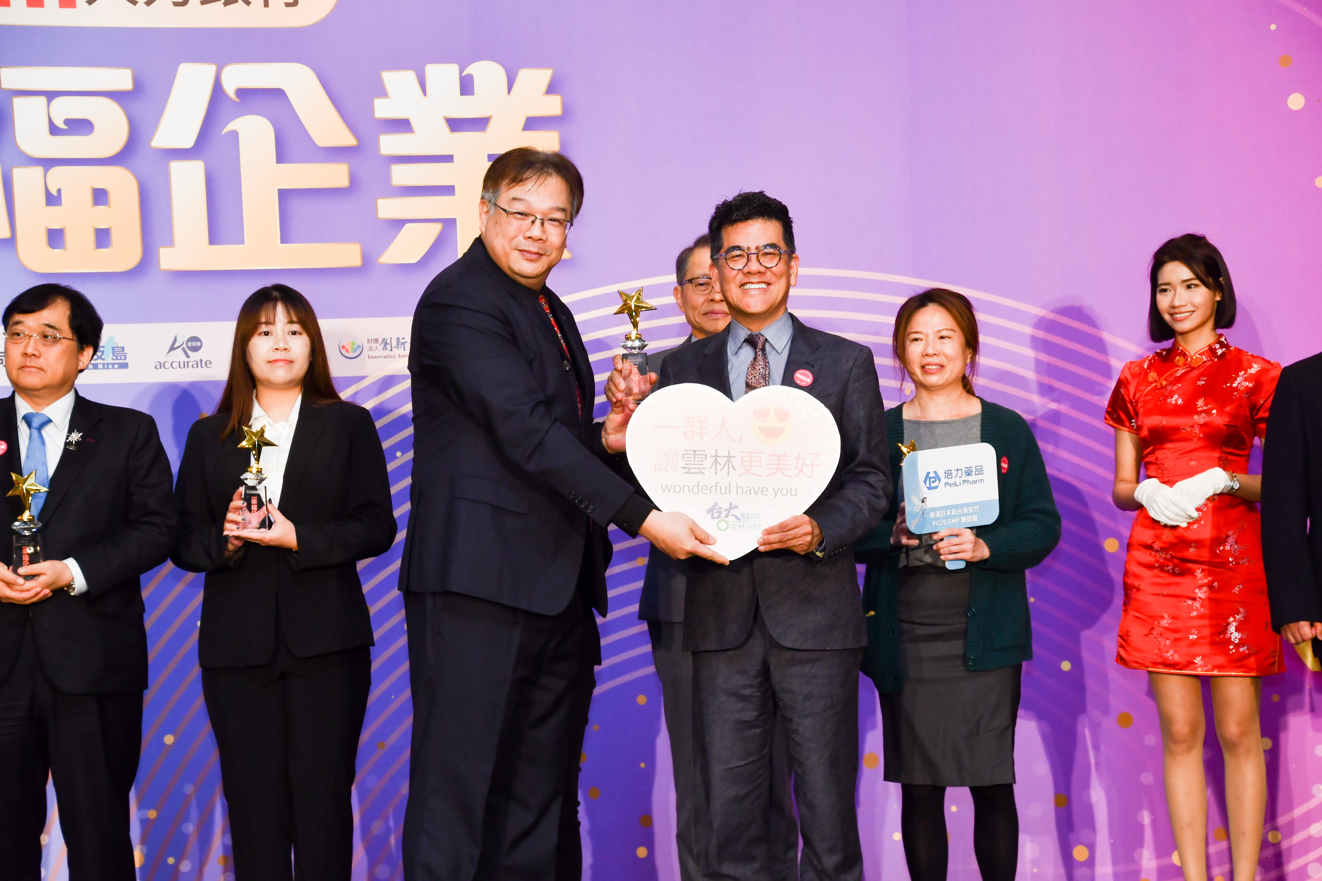 臺大醫院雲林分院本著「照顧好同仁，才能照顧好病人」的核心價值，連2年蟬聯幸福企業「生技醫療類金獎」，由馬惠明院長（前排右）親自出席領獎。（臺大醫院雲林分院提供）