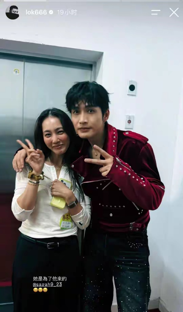 余文樂也在社群限動藉開前妻是來追星的玩笑,闢謠自己與王棠云關係並非「相敬如冰」。