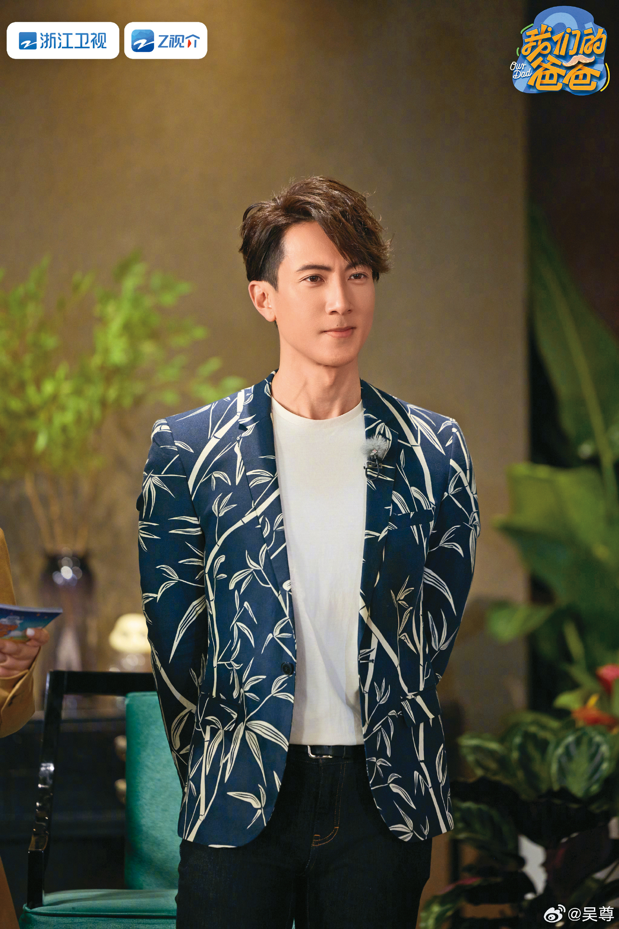 吳尊說謊了多年,才終於承認自己已婚有女。(翻攝自吳尊微博)