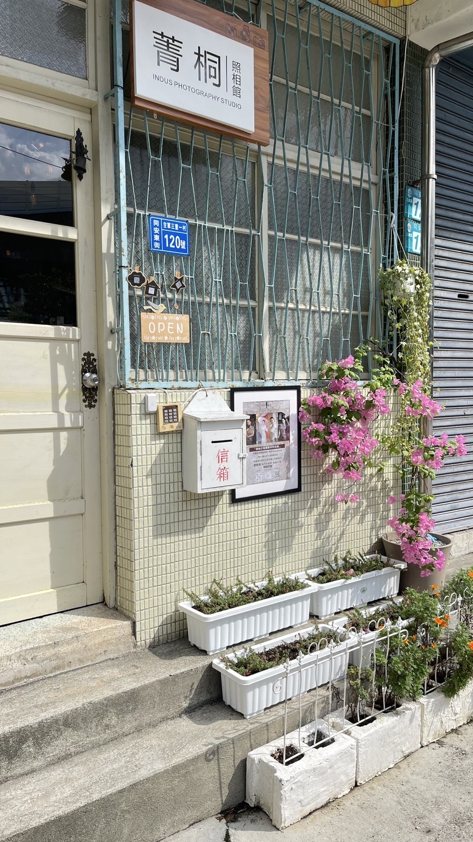 眷村空間成為文創品牌或特色店家最佳場域。（菁桐照相館提供）