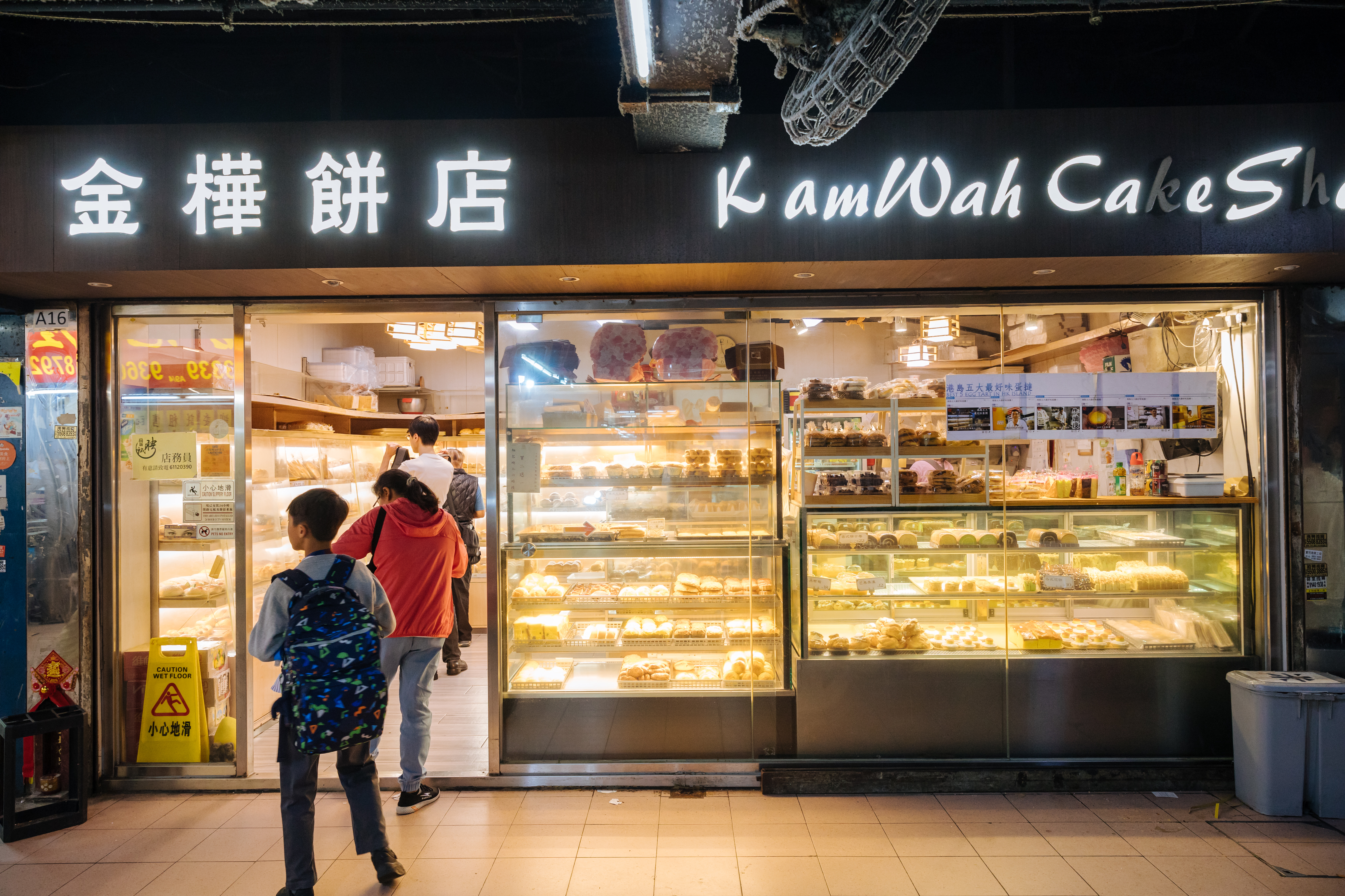 「金樺餅店」外觀就是舊式麵包店模樣。
