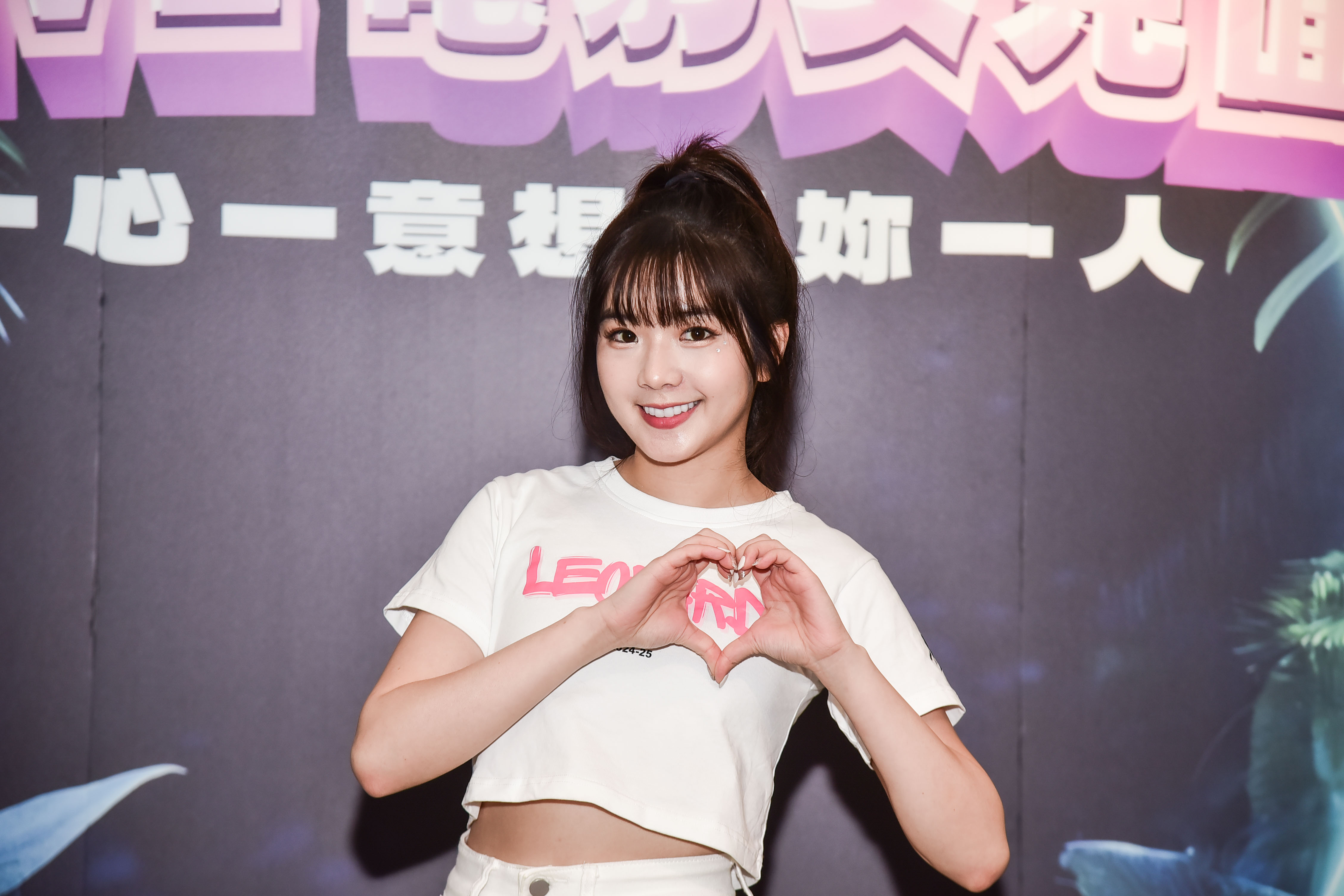 笑笑近日受邀主持活動。（想想時間提供）