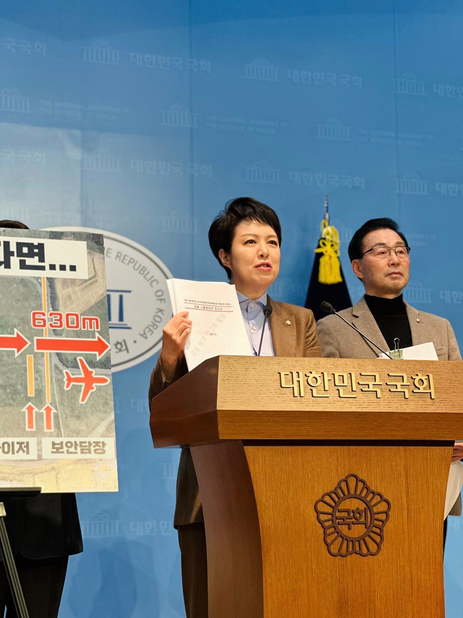 金恩慧議員在臉書發文，強調目前有3項首要任務必須解決。（翻攝自김은혜 臉書）