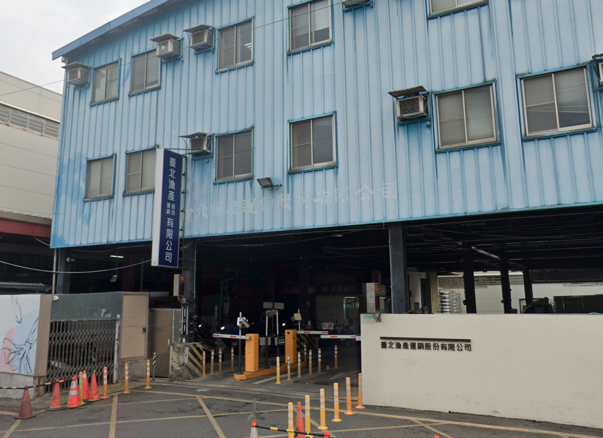 台北漁產公司上月底發生嚴重工安意外，造成一名17歲少女死亡。（翻攝Google Maps）