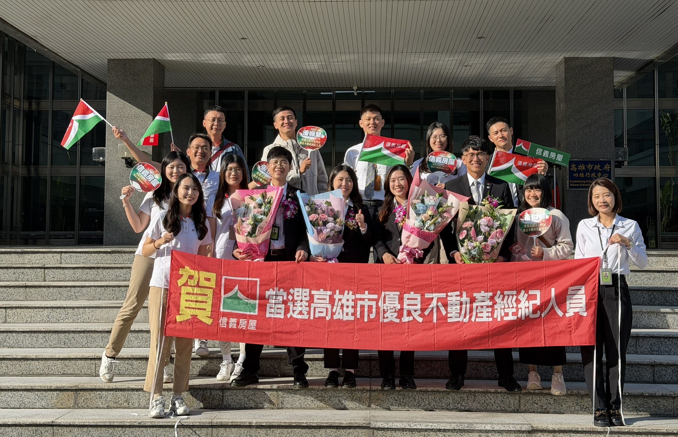 高雄市地政局表揚高雄市優良不動產經紀人員,信義房屋有4人獲選,領先業界。(信義房屋提供)