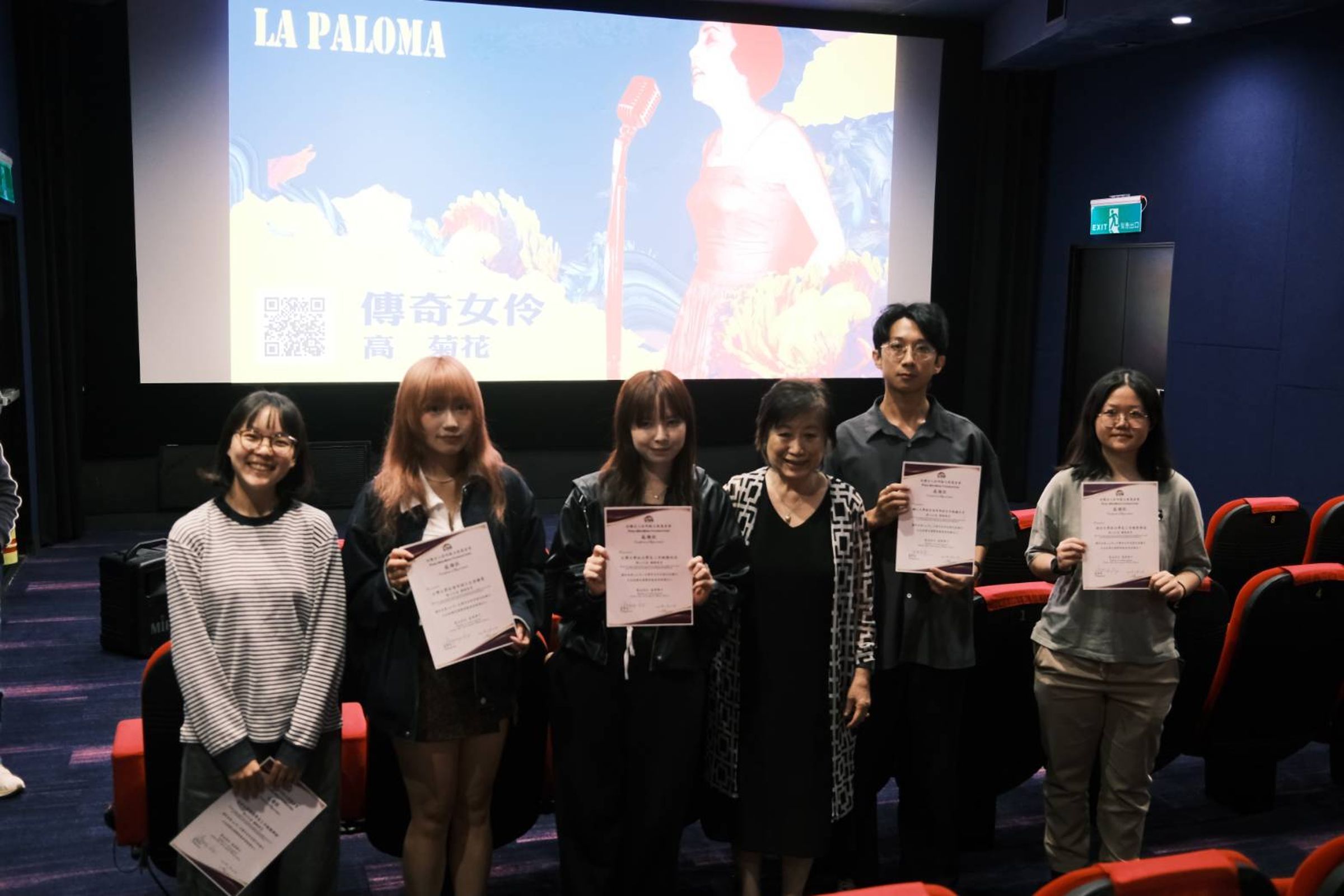 彭明敏文教基金會為紀錄片《傳奇女伶高菊花》舉辦校園特映,並安排映後深入座談。(彭明敏文教基金會提供)