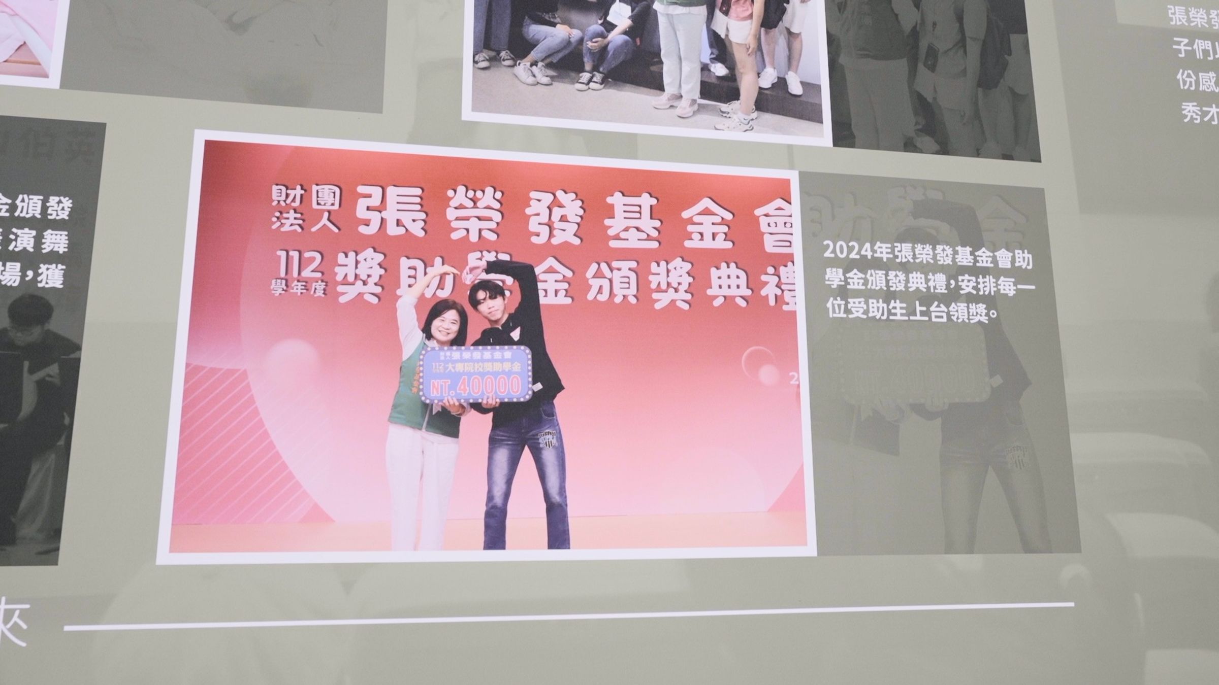 基金會每年固定投入約2,000萬元助學金,協助清寒學子安心就學;圖為執行長鍾德美(左)與受助學生(右)合影。