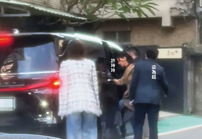 14：36　用餐完畢，梁、許2人坐上了梁的廂型車，隨後司機便往桃園方向駛去。