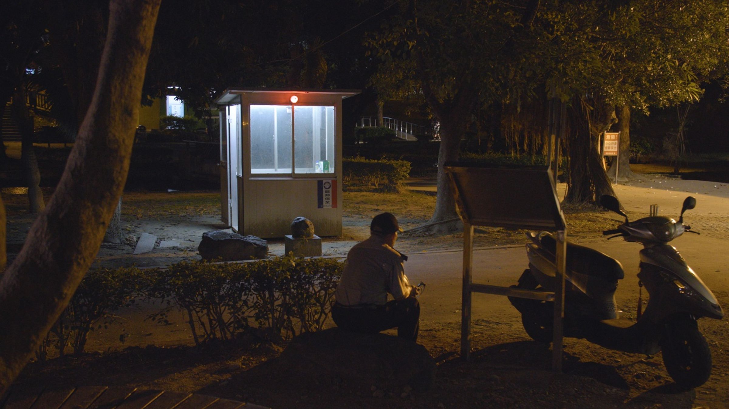 蘇育賢的《公園》將在TIDF舉行世界首映。(TIDF提供)