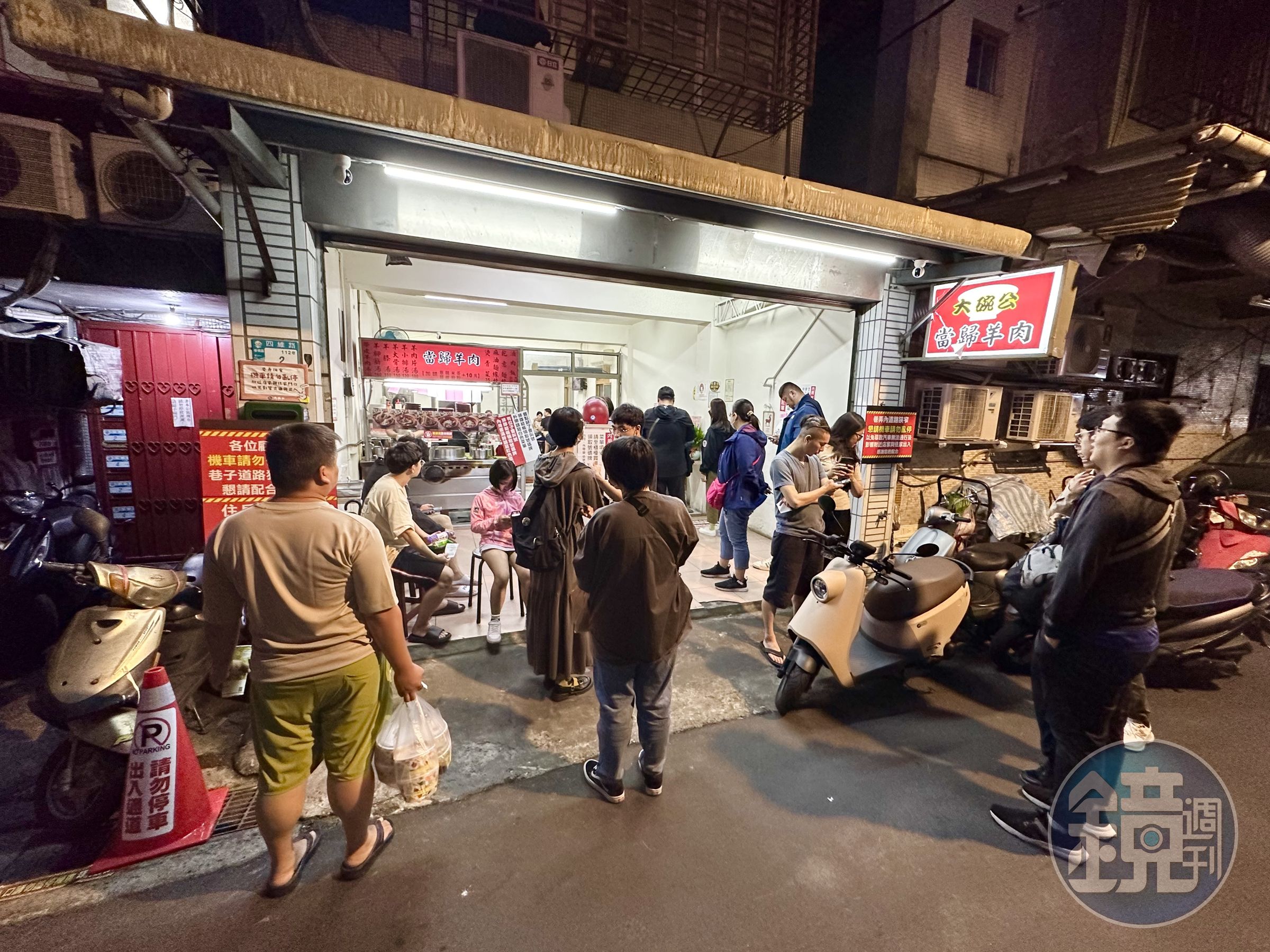 板橋名店「大碗公當歸羊肉」去年曾因租約到期而歇業,強勢回歸後,讓鐵粉相當開心。