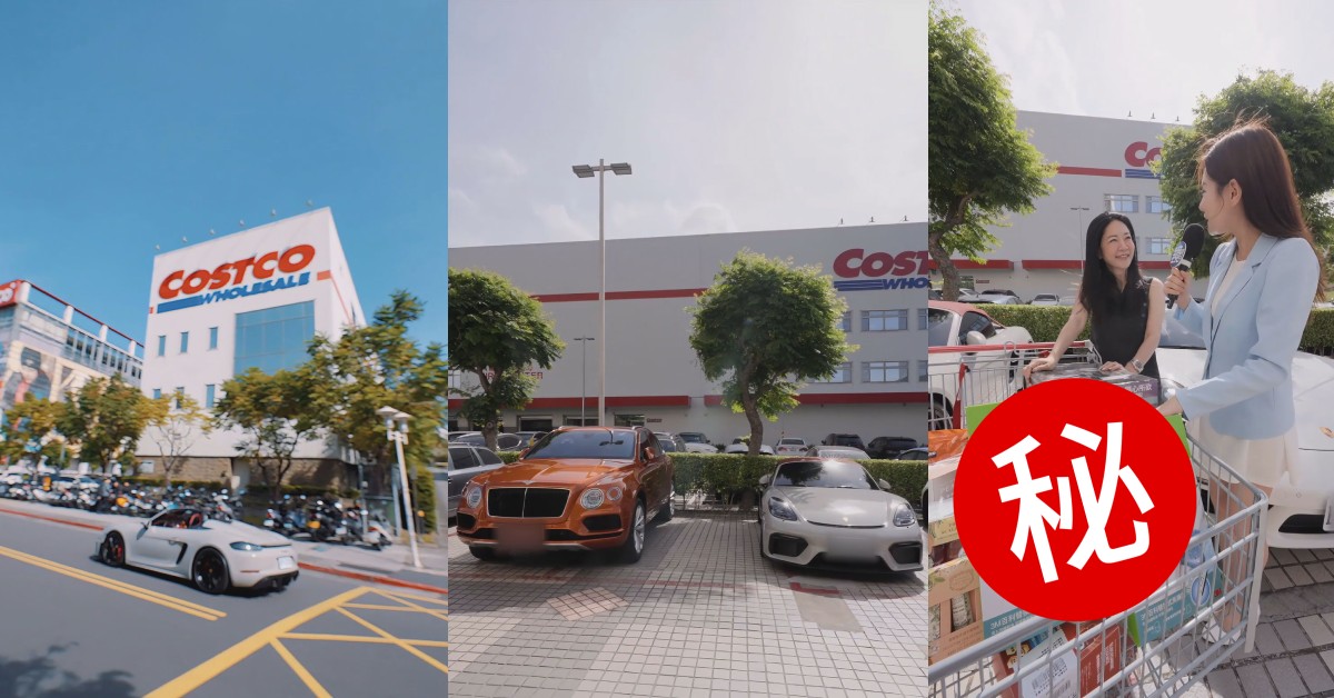 你也會好奇,那些開著豪車來美式賣場採買的人,一次都會花多少嗎?本刊特派員這回直接蹲點門口,從豪車進場到推車出場,這些神祕又講究的血拼清單,現在一次公開給你看。