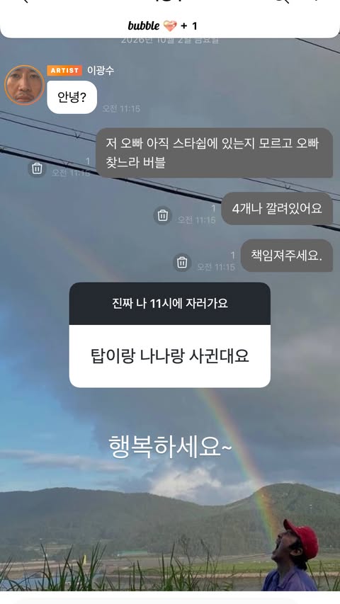 韓瑞希在ig限時動態對T.O.P、nana的戀情做回應。(翻攝自instagram/hxsxhxe)