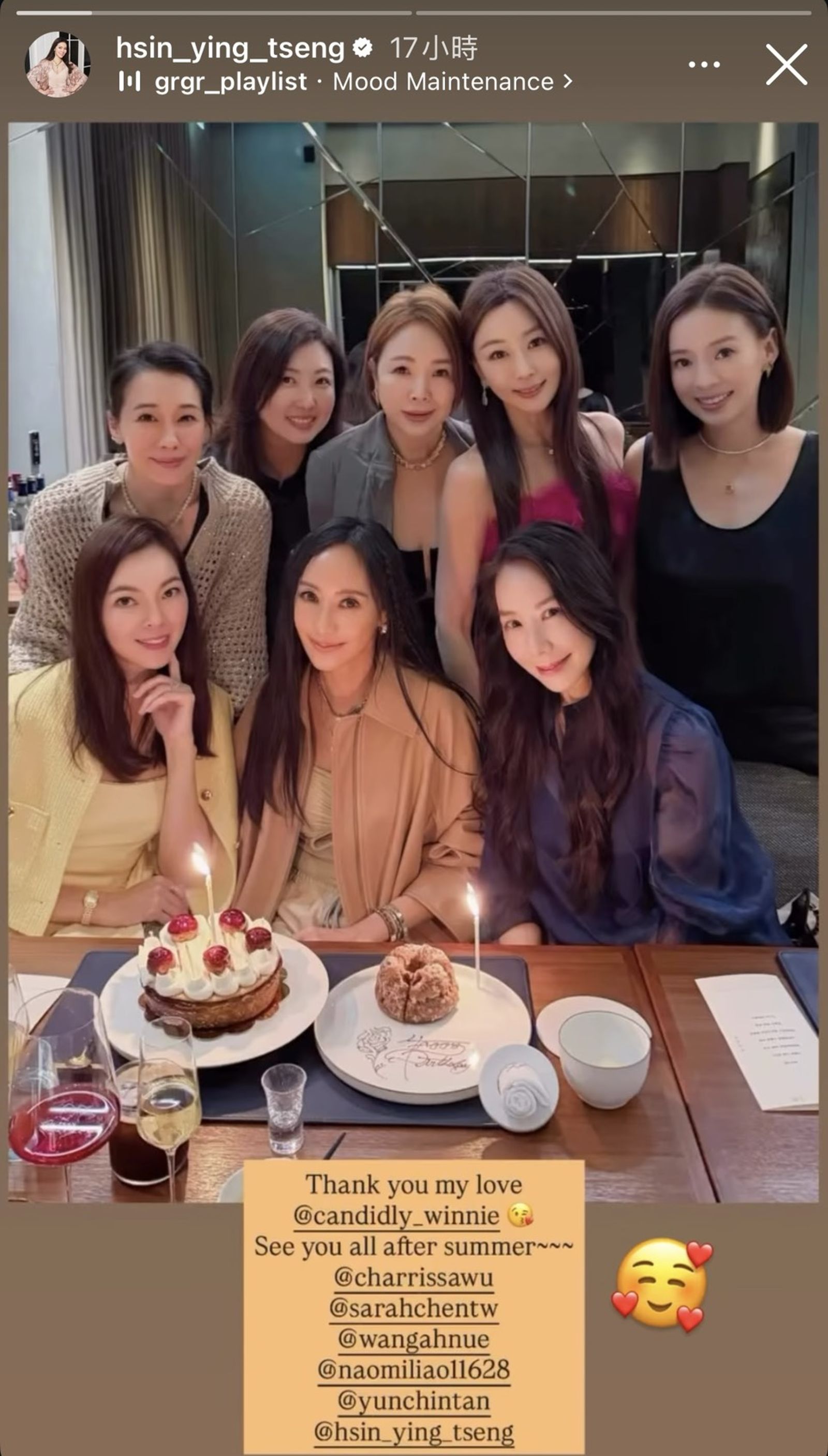 曾馨瑩（前排左起）、關穎和一幫好姐妹聚餐。（翻攝hsin_ying_tseng IG）