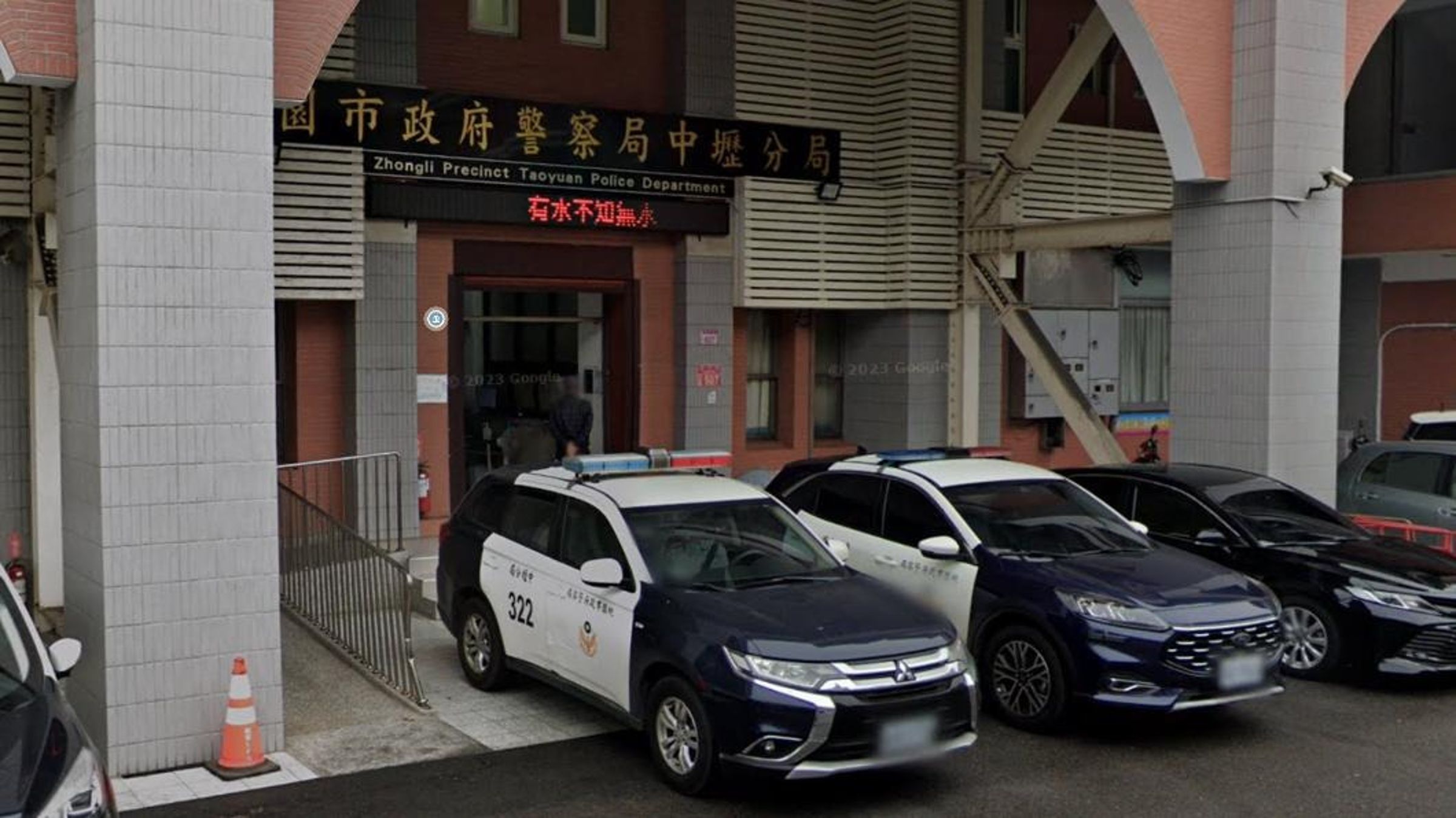 桃園市中壢一名林姓員警知法犯法,日前竟酒駕執勤意外追撞民眾車輛。(翻攝自GoogleMap)