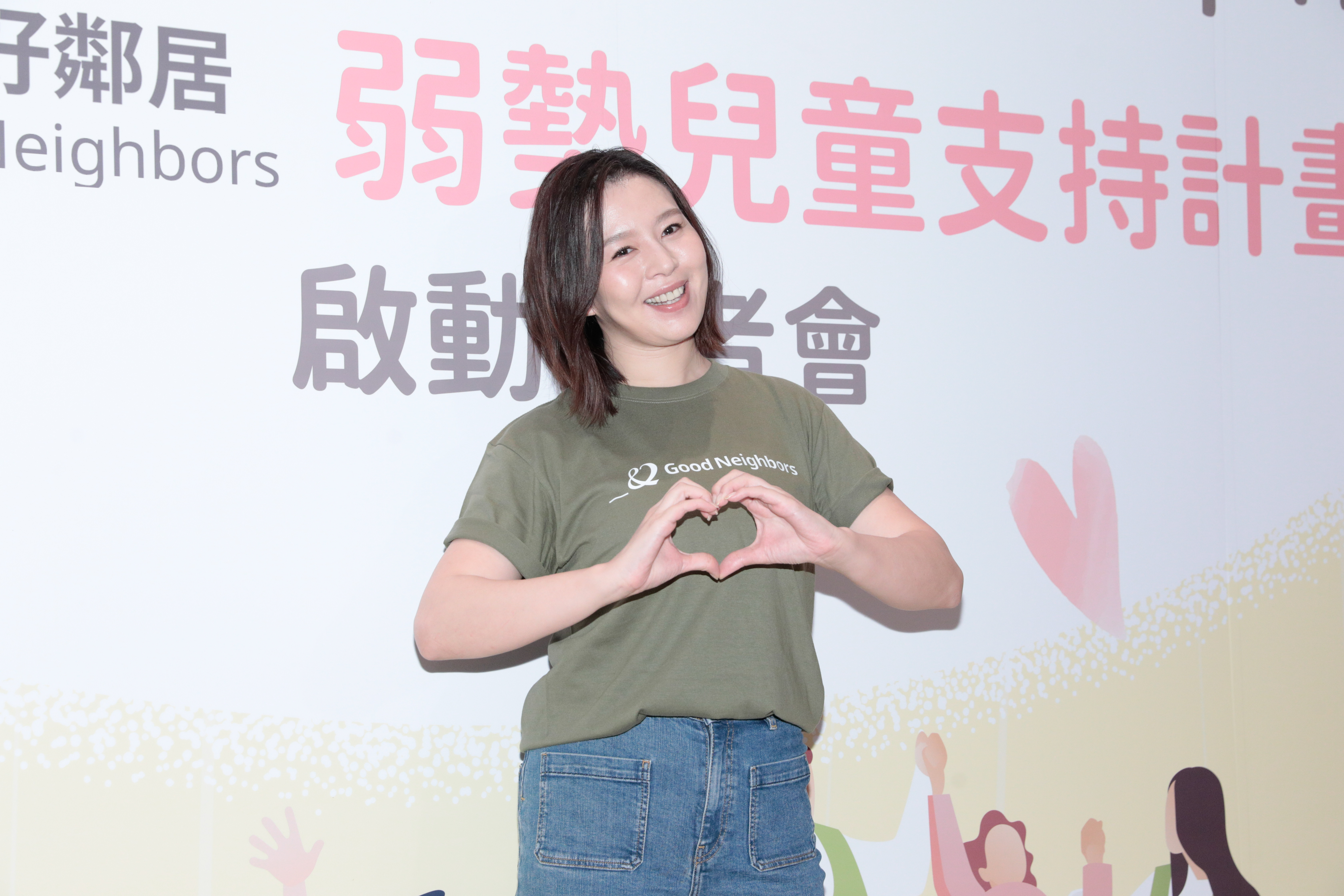 劉品言今擔任台灣好鄰居協會舉辦的「為夢想揮棒－弱勢兒童支持計畫」公益大使。