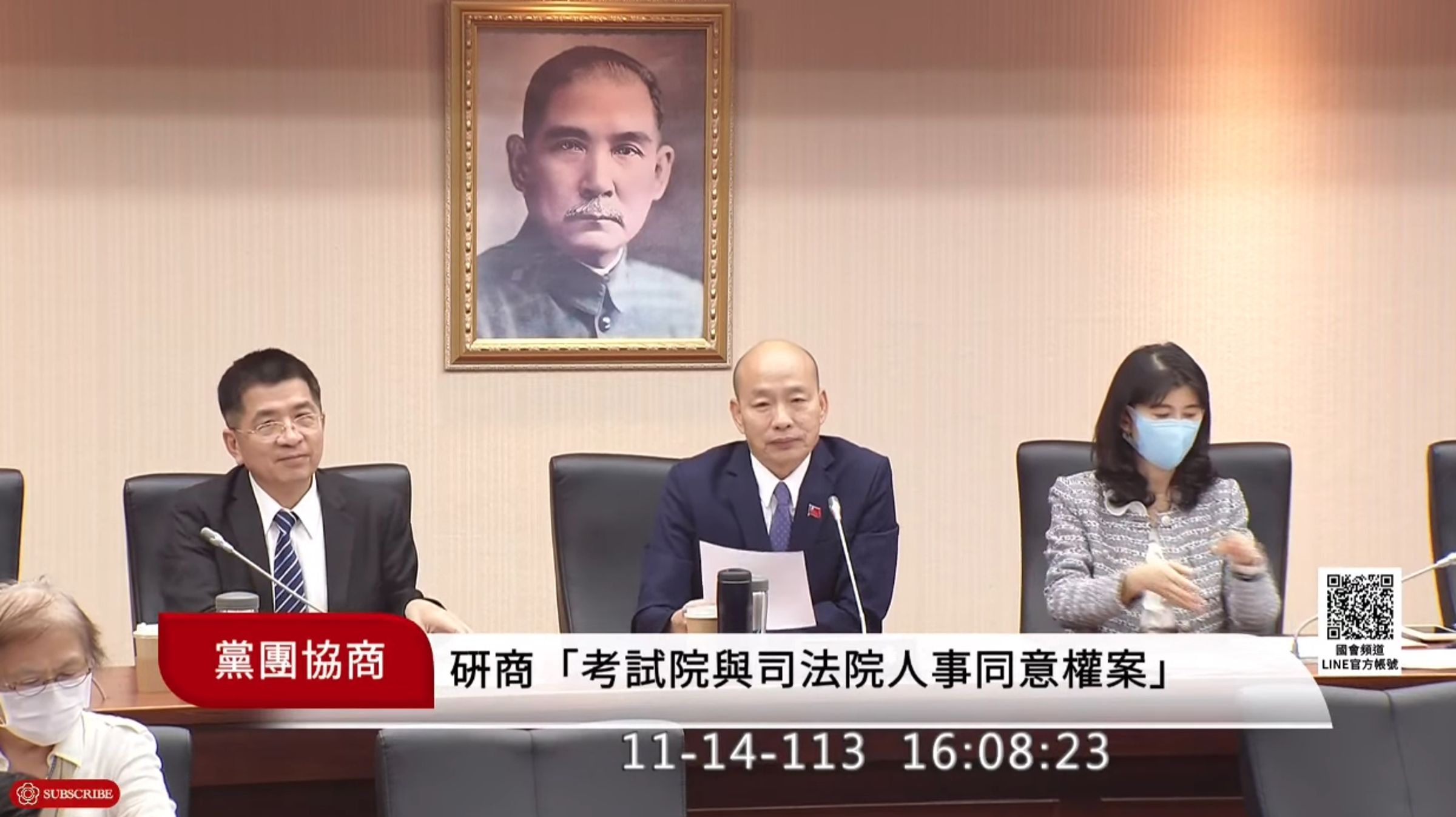韓國瑜(中)面為柯黃吵架面露不悅,更直接出言要兩人閉嘴。(翻攝自國會頻道)
