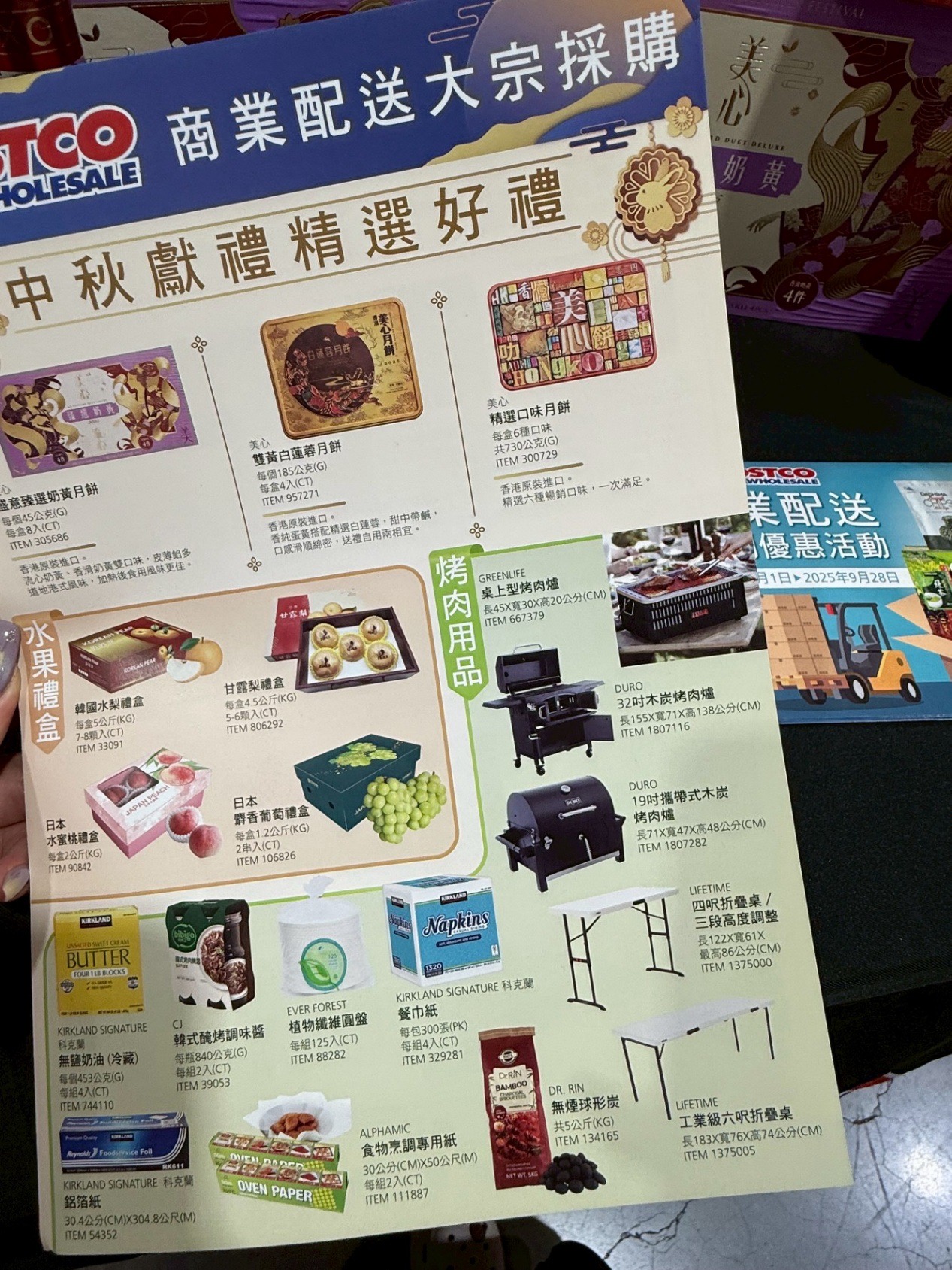 好市多會員認為好市多線上線下都商品滿滿，滿萬元還能商業配送很方便。（翻攝臉書社團「Costco好市多 商品經驗老實說」）