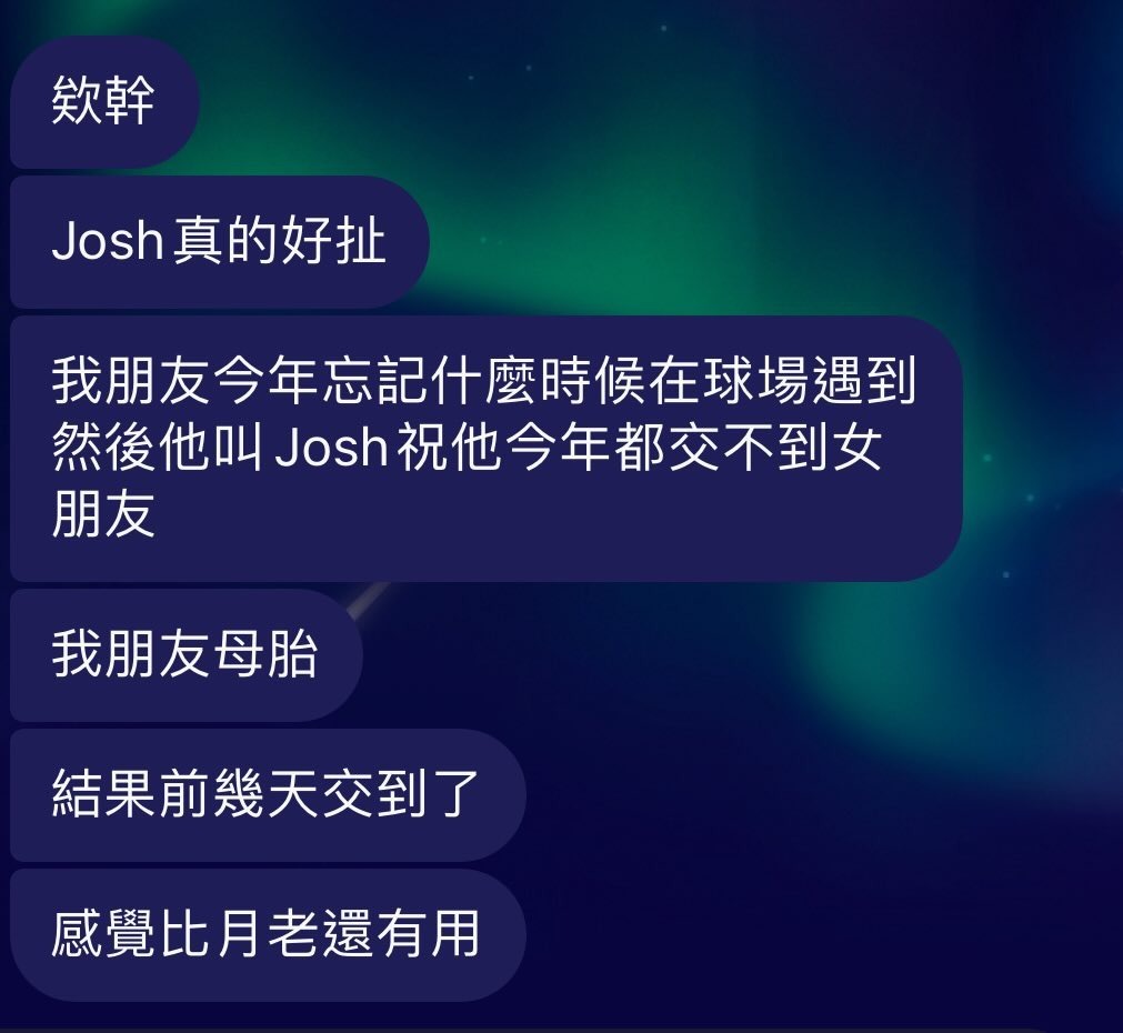 台南Josh繼12強複賽戰力分析影片助攻台灣登頂後，又幫助一位母胎單身的男性脫單。（翻攝自Threads）