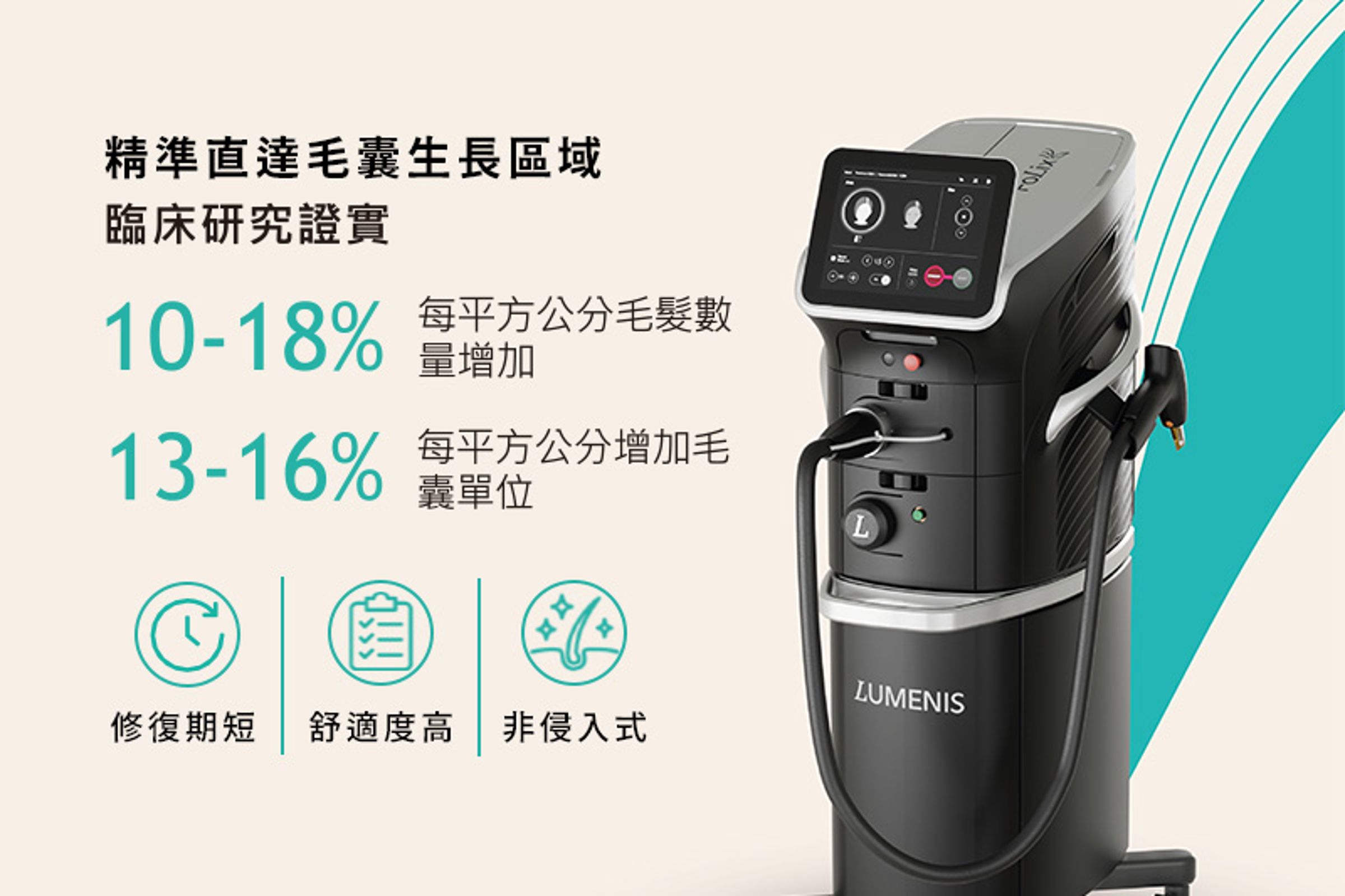 (圖/衛部醫器輸字第038890號)