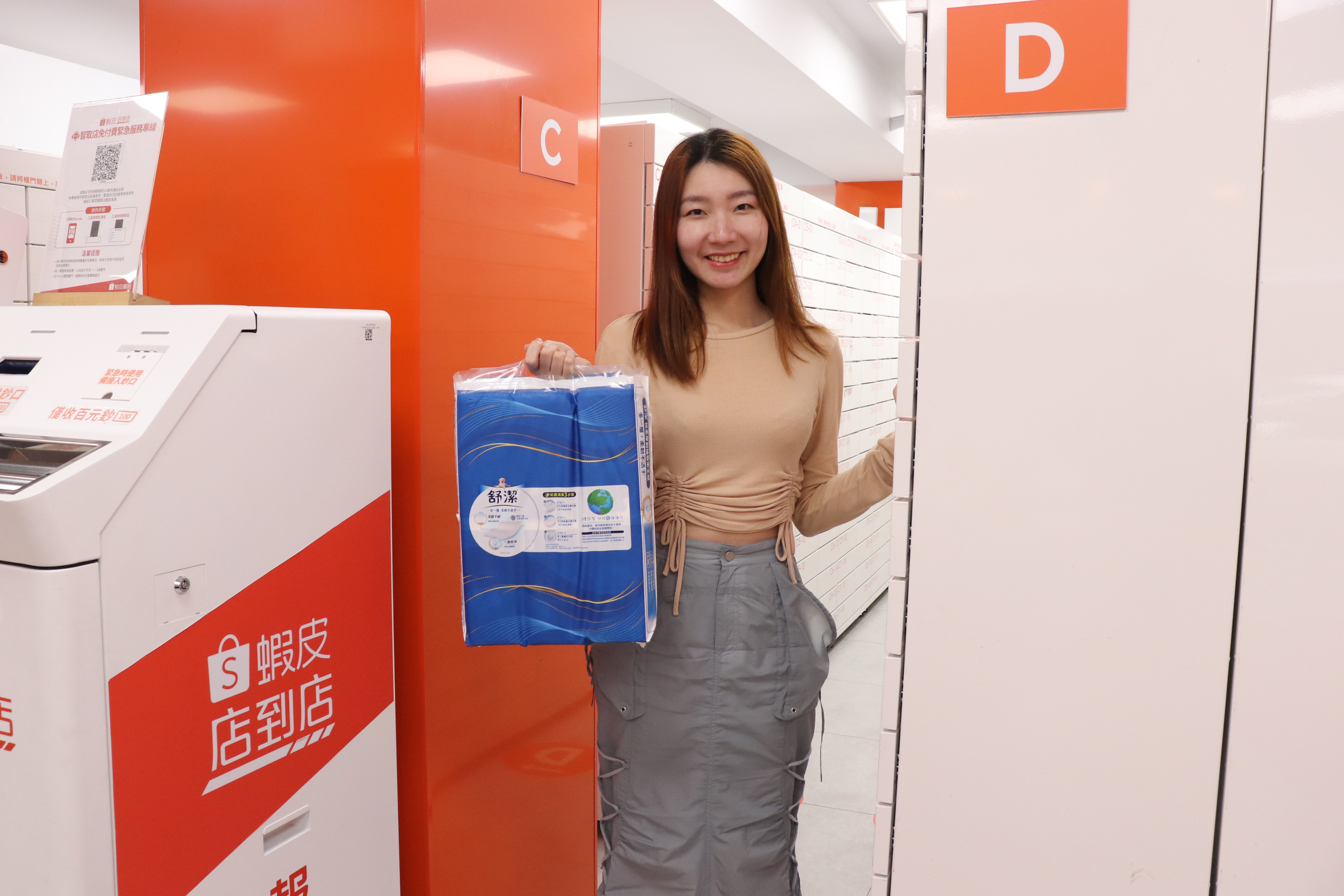 蝦皮購物推行「環保無包裝」政策，不僅協助賣家與物流端簡化作業流程，更替消費者解決過度包裝所帶來的包材處理困擾，打造更高效、永續的購物體驗。