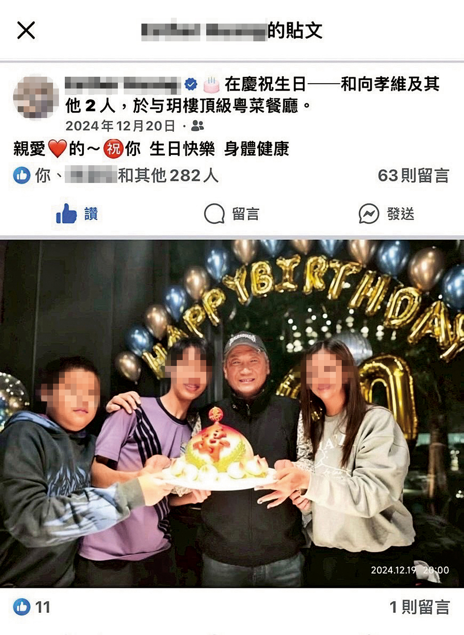 向孝維（右二）沒離婚但在外另有家庭，和小三（右一）生了2個兒子，和樂的畫風對比與原配的家庭相差甚大。（讀者提供）