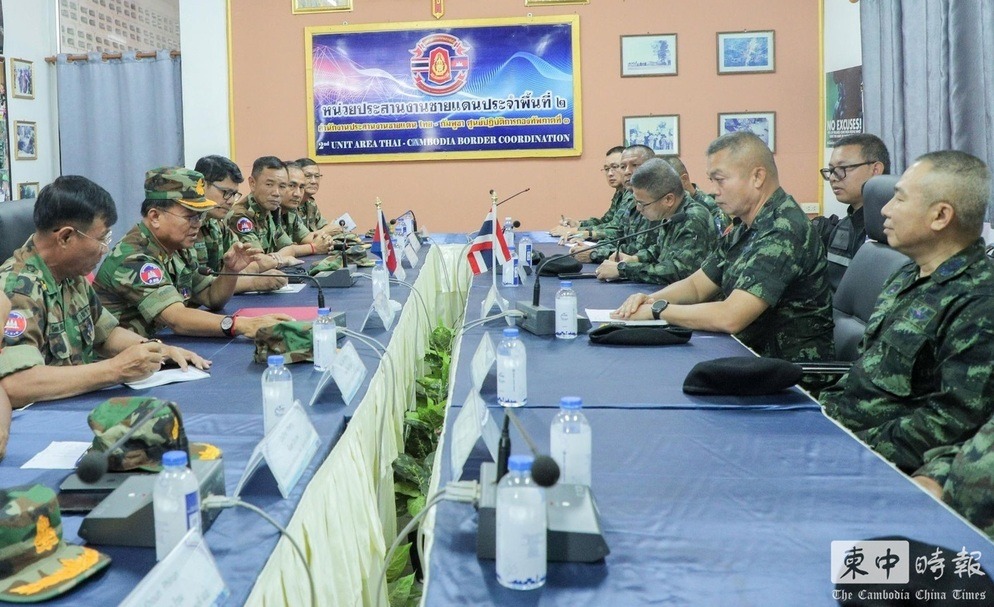雙方指揮官今日達成全面停火共識，承諾立即停火、禁止對平民使用武力、暫停軍隊調動、協助傷亡人員送返作業，並決定成立「當地協調工作小組」。（翻攝自柬中時報）