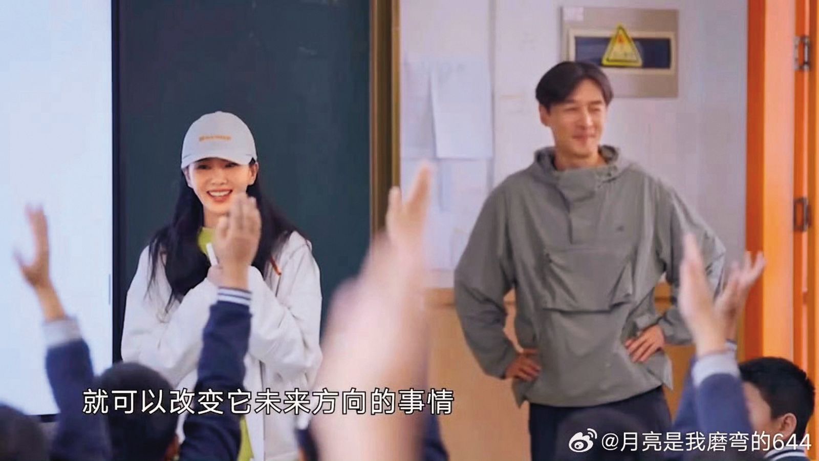 劉詩詩(左)參加胡歌(右)主導的環保實境節目,展現另一面。(翻攝自月亮是我磨彎的644微博)