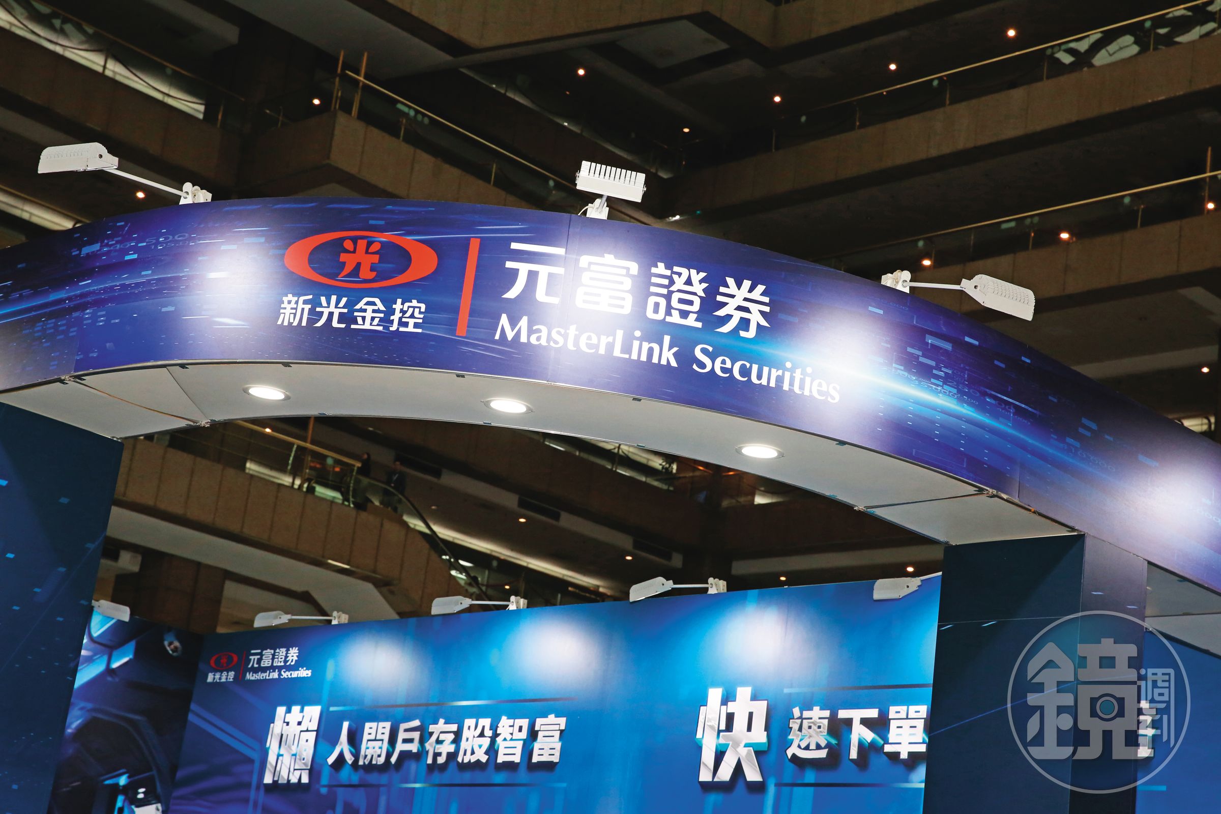 在李紀珠擔任新光金副董事長暨總經理的任內,新光金控順利完成元富證券併購案。