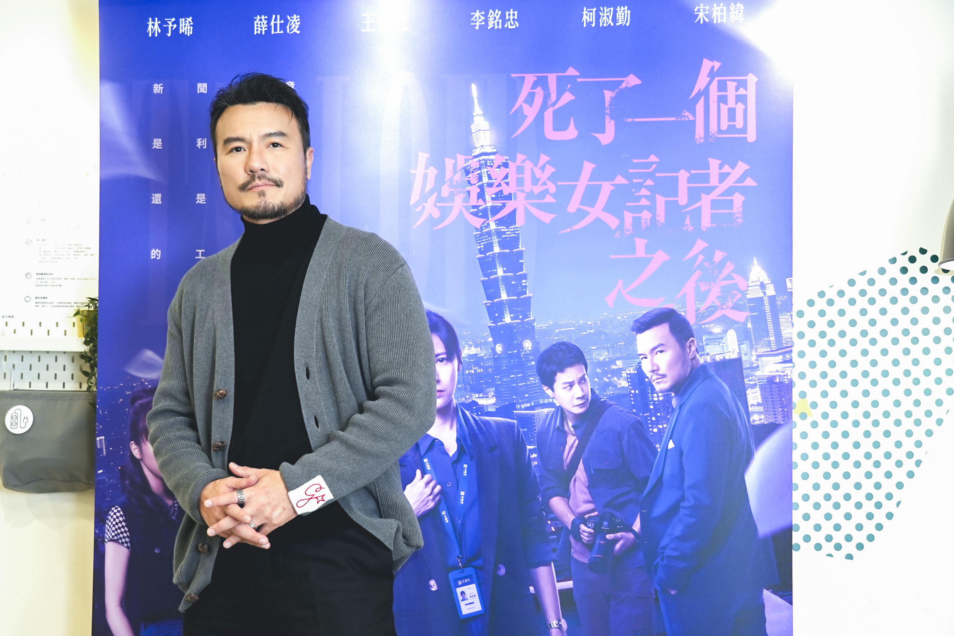 李銘忠在《死了一個娛樂女記者之後》中，是全劇最暗黑大魔王。