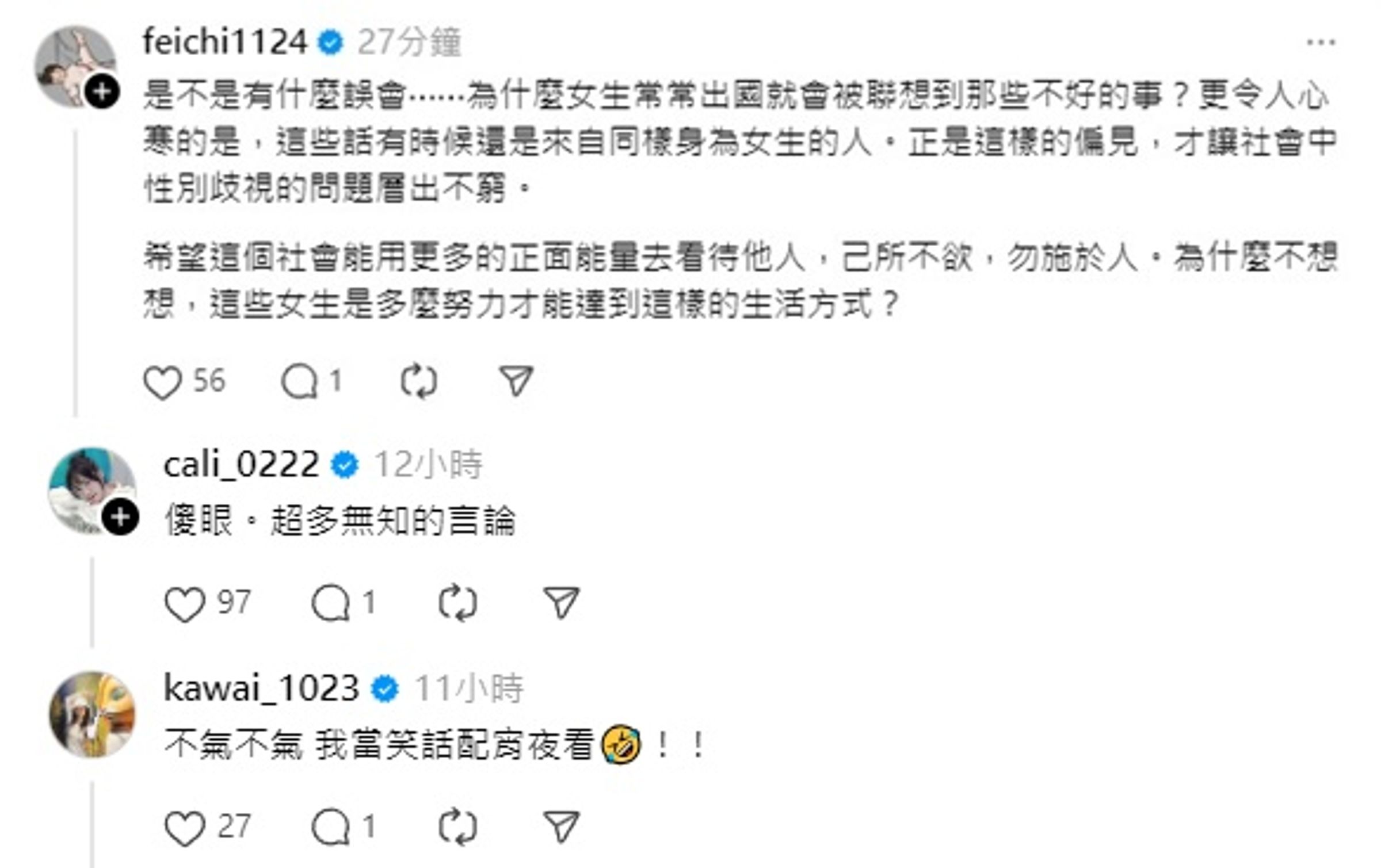 賴可在Threads上發文，吸引不少啦啦隊成員出面回應。（翻攝自賴可Threads）
