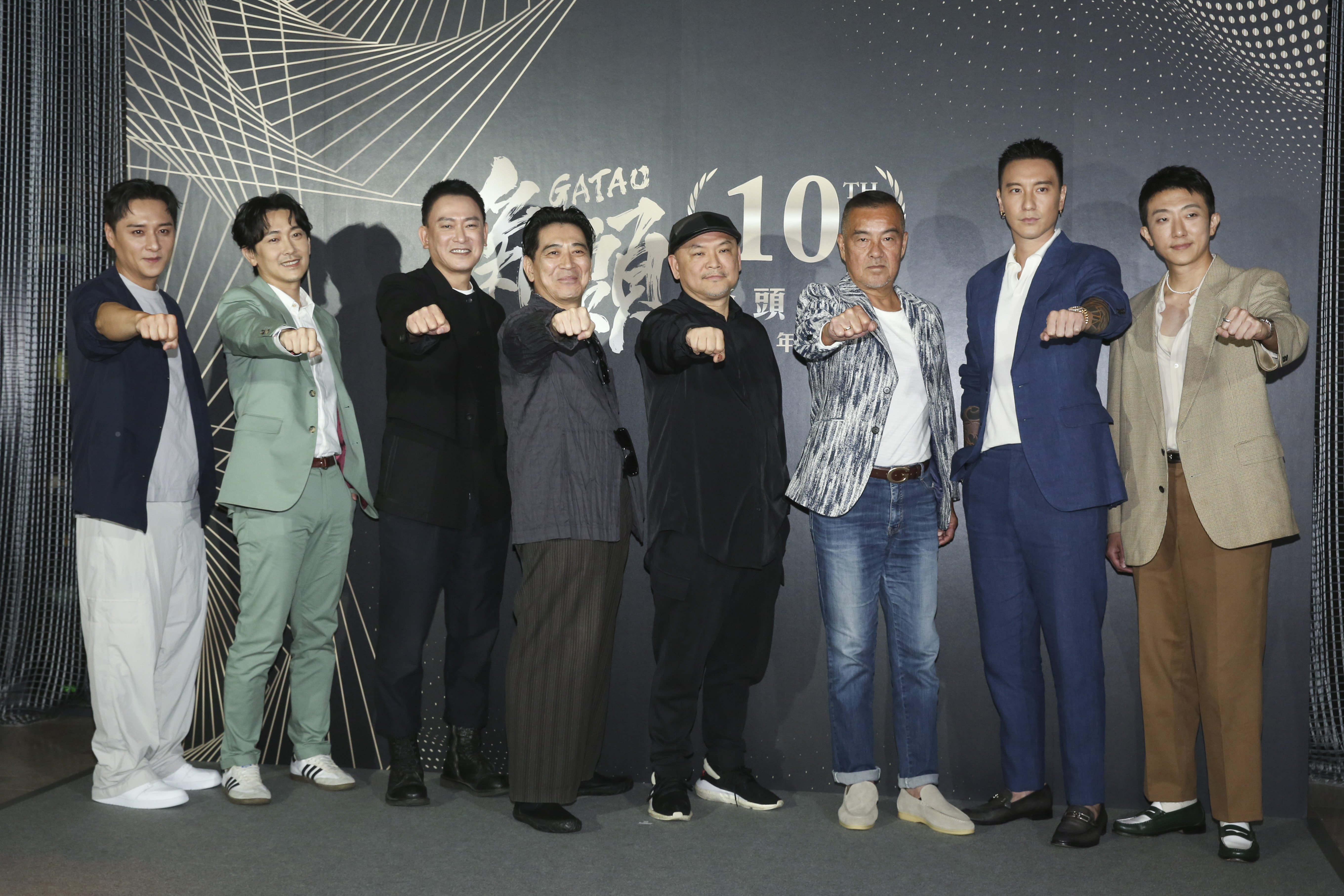 監製張威縯率《角頭》演員群出席IP創立10週年感謝宴。