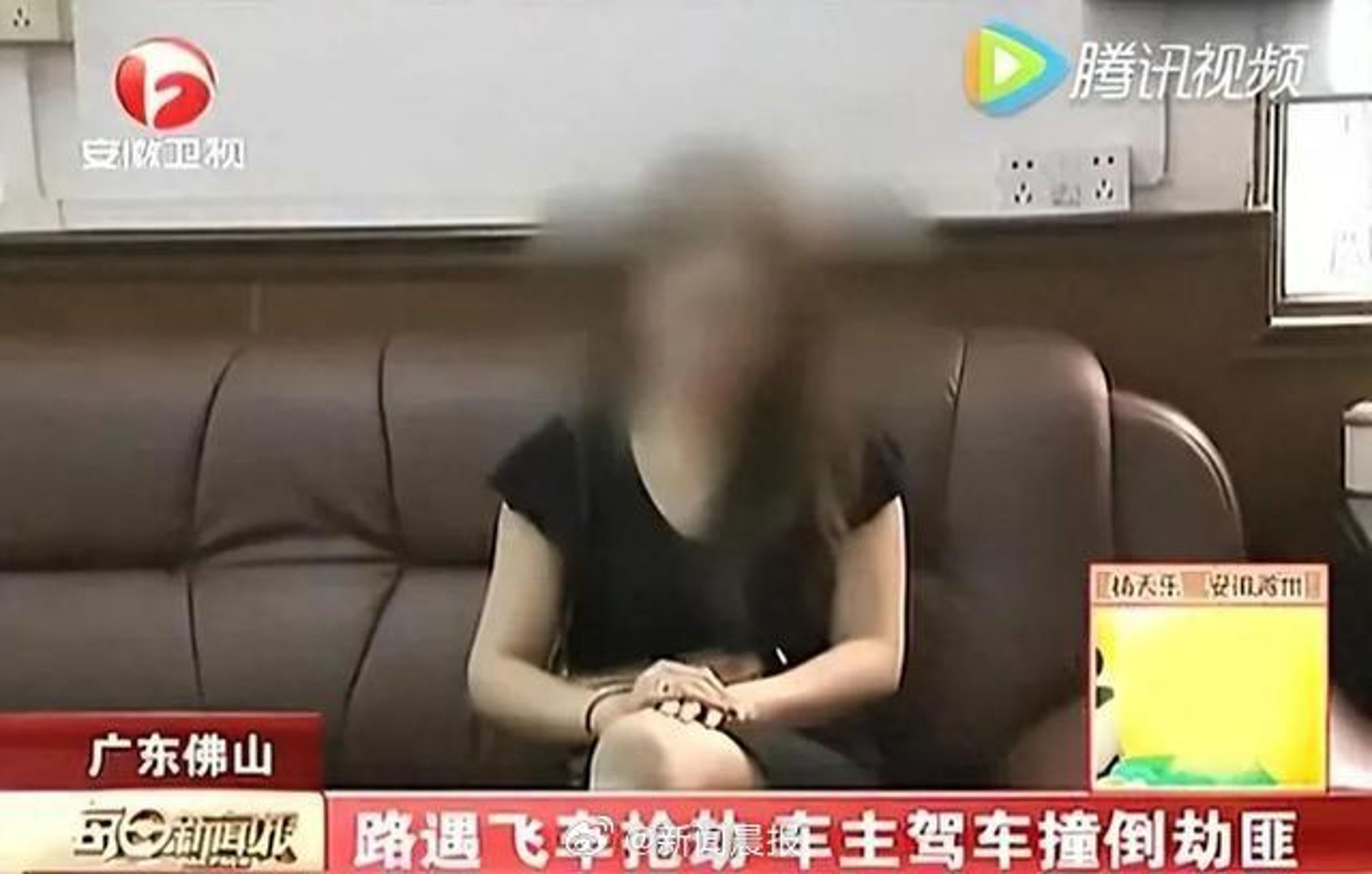 遭搶劫女子駕車追逐搶匪，孰料其中一人當場遭撞死。（翻攝自新聞晨報微博）