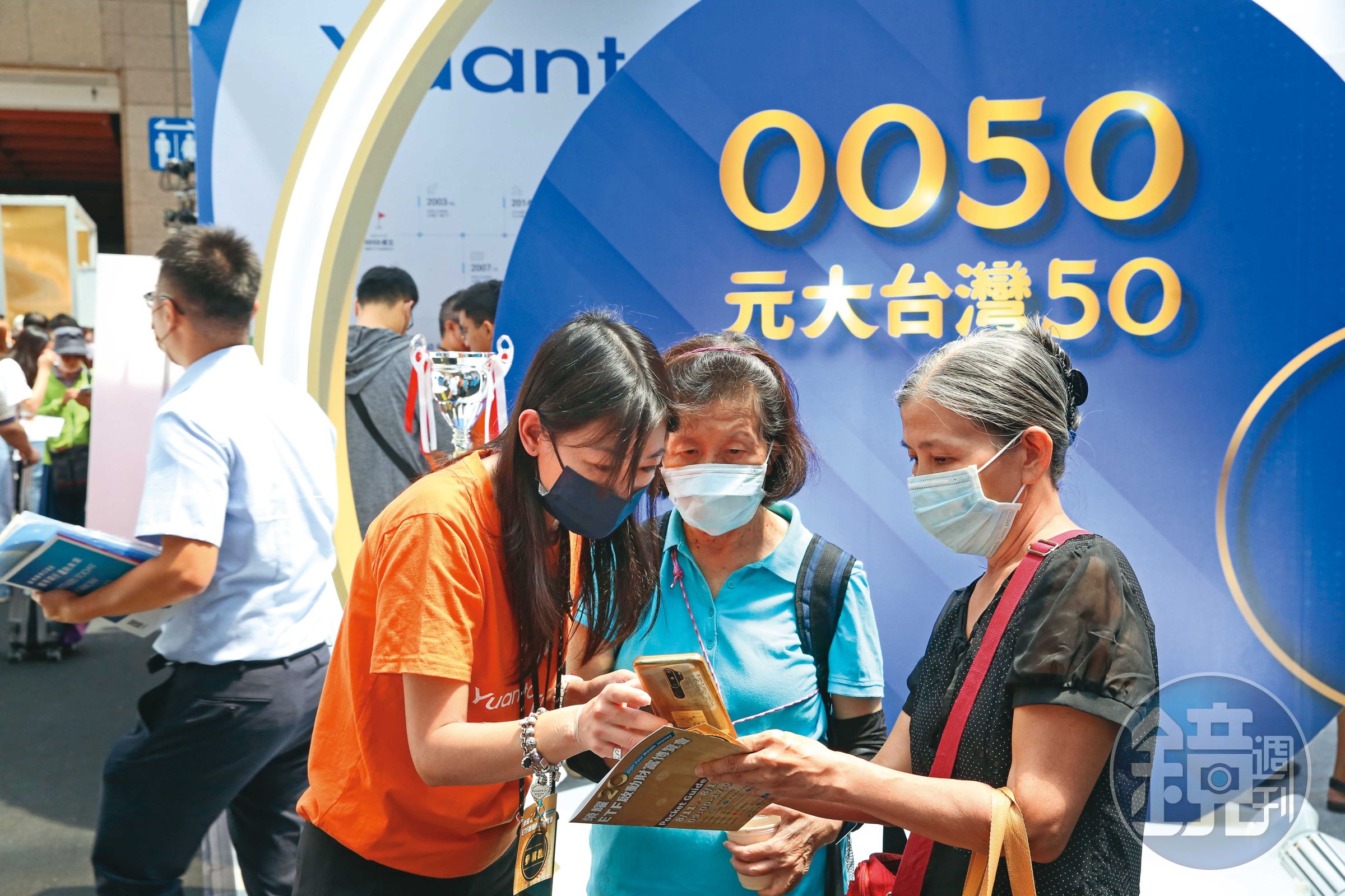 素有「國民ETF」之稱的0050，成分股為台灣市值前50大公司，長期投資不敗。