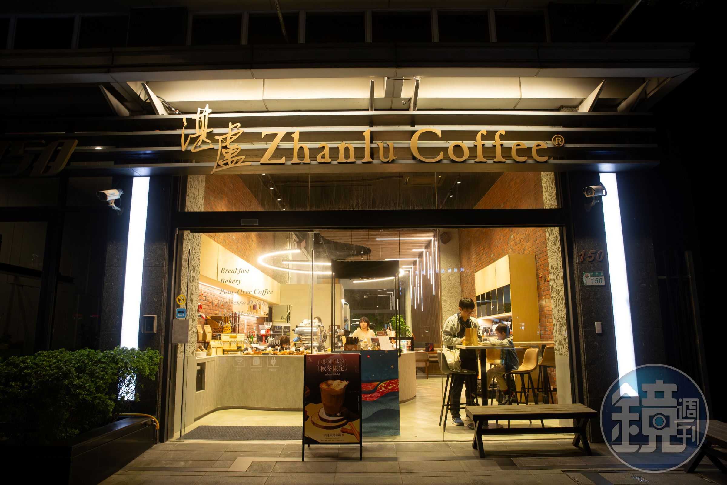 湛盧精品咖啡發跡於台北市，不過草創期這家老字號咖啡館走的是平價咖啡路線，好喝卻不怎麼受市場待見，轉型精品咖啡後，知名度才整個打開。